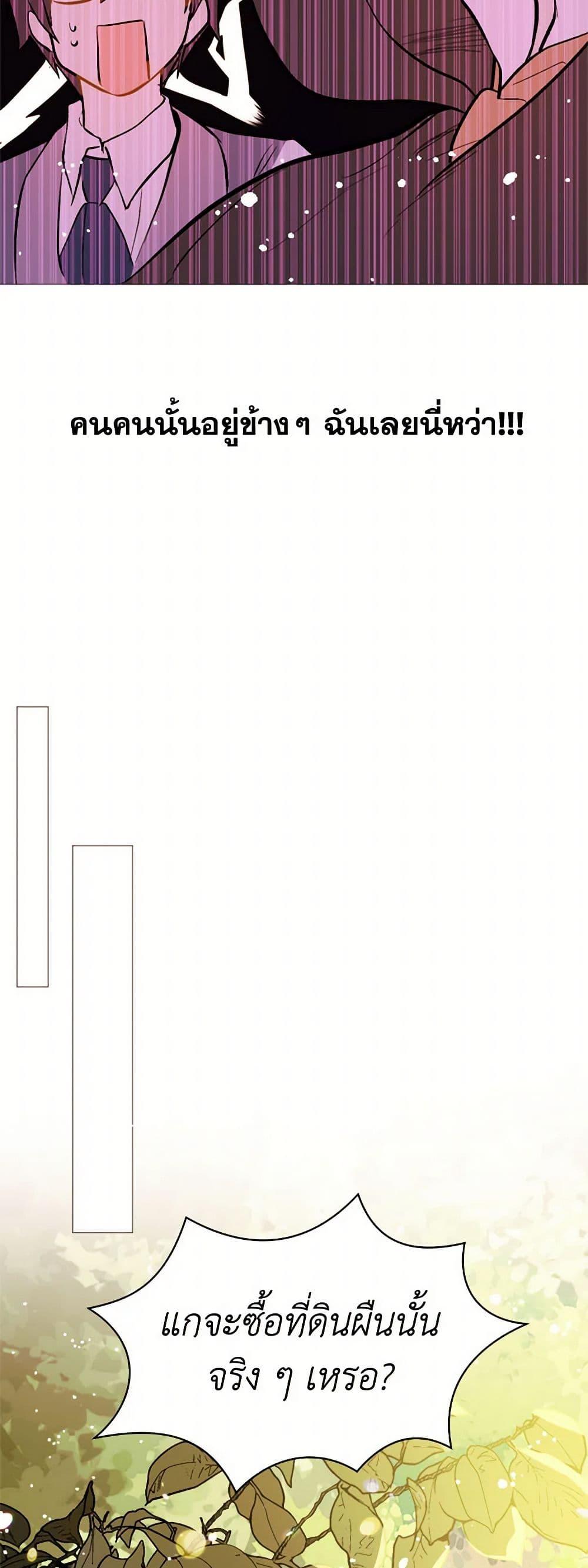 Manga-lc-com อ่านมังงะ อ่านการ์ตูน ออนไลน์ ฟรี I Didn’t Mean to Seduce the Male Lead! ตอนที่ 1 2 3 4 5 6 7 8 9 10 11 12 13 14 ฟรี ไม่มีโฆษณา Manga-lc - อ่าน มังงะ อ่าน การ์ตูน ออนไลน์ อ่านมังงะ ฟรี