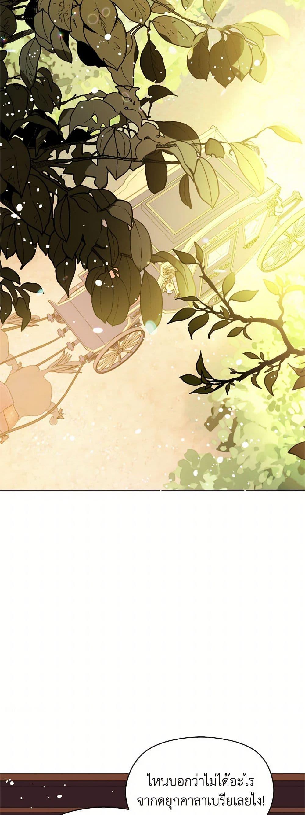 Manga-lc-com อ่านมังงะ อ่านการ์ตูน ออนไลน์ ฟรี I Didn’t Mean to Seduce the Male Lead! ตอนที่ 1 2 3 4 5 6 7 8 9 10 11 12 13 14 ฟรี ไม่มีโฆษณา Manga-lc - อ่าน มังงะ อ่าน การ์ตูน ออนไลน์ อ่านมังงะ ฟรี