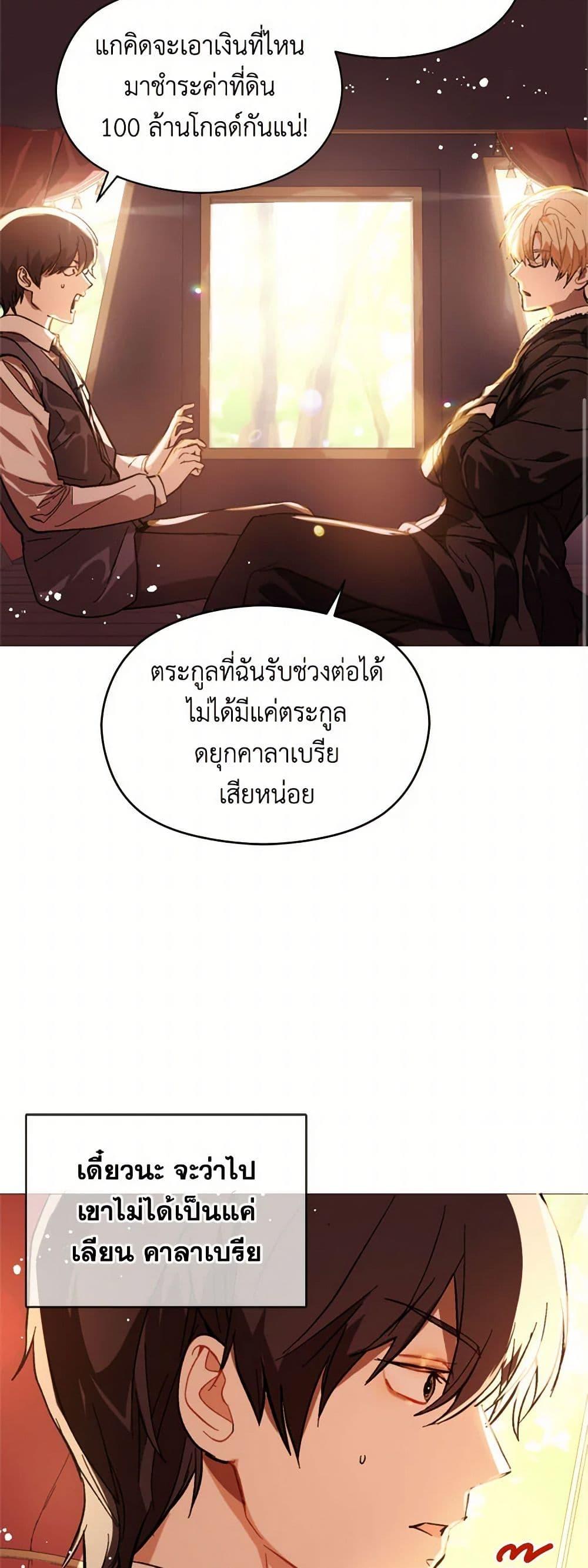 Manga-lc-com อ่านมังงะ อ่านการ์ตูน ออนไลน์ ฟรี I Didn’t Mean to Seduce the Male Lead! ตอนที่ 1 2 3 4 5 6 7 8 9 10 11 12 13 14 ฟรี ไม่มีโฆษณา Manga-lc - อ่าน มังงะ อ่าน การ์ตูน ออนไลน์ อ่านมังงะ ฟรี