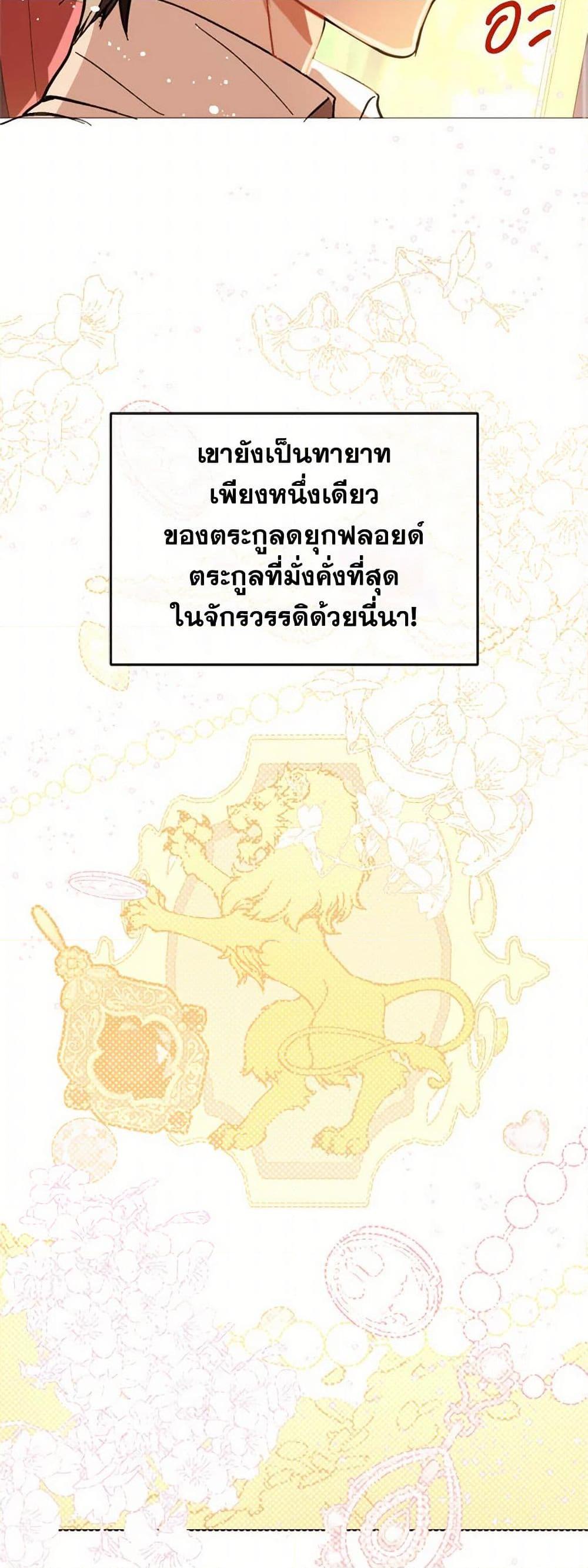 Manga-lc-com อ่านมังงะ อ่านการ์ตูน ออนไลน์ ฟรี I Didn’t Mean to Seduce the Male Lead! ตอนที่ 1 2 3 4 5 6 7 8 9 10 11 12 13 14 ฟรี ไม่มีโฆษณา Manga-lc - อ่าน มังงะ อ่าน การ์ตูน ออนไลน์ อ่านมังงะ ฟรี