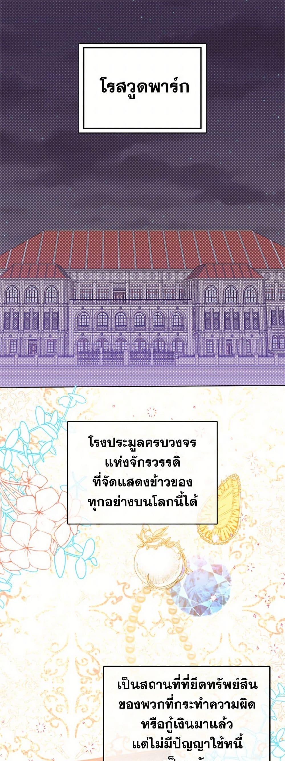 Manga-lc-com อ่านมังงะ อ่านการ์ตูน ออนไลน์ ฟรี I Didn’t Mean to Seduce the Male Lead! ตอนที่ 1 2 3 4 5 6 7 8 9 10 11 12 13 14 ฟรี ไม่มีโฆษณา Manga-lc - อ่าน มังงะ อ่าน การ์ตูน ออนไลน์ อ่านมังงะ ฟรี