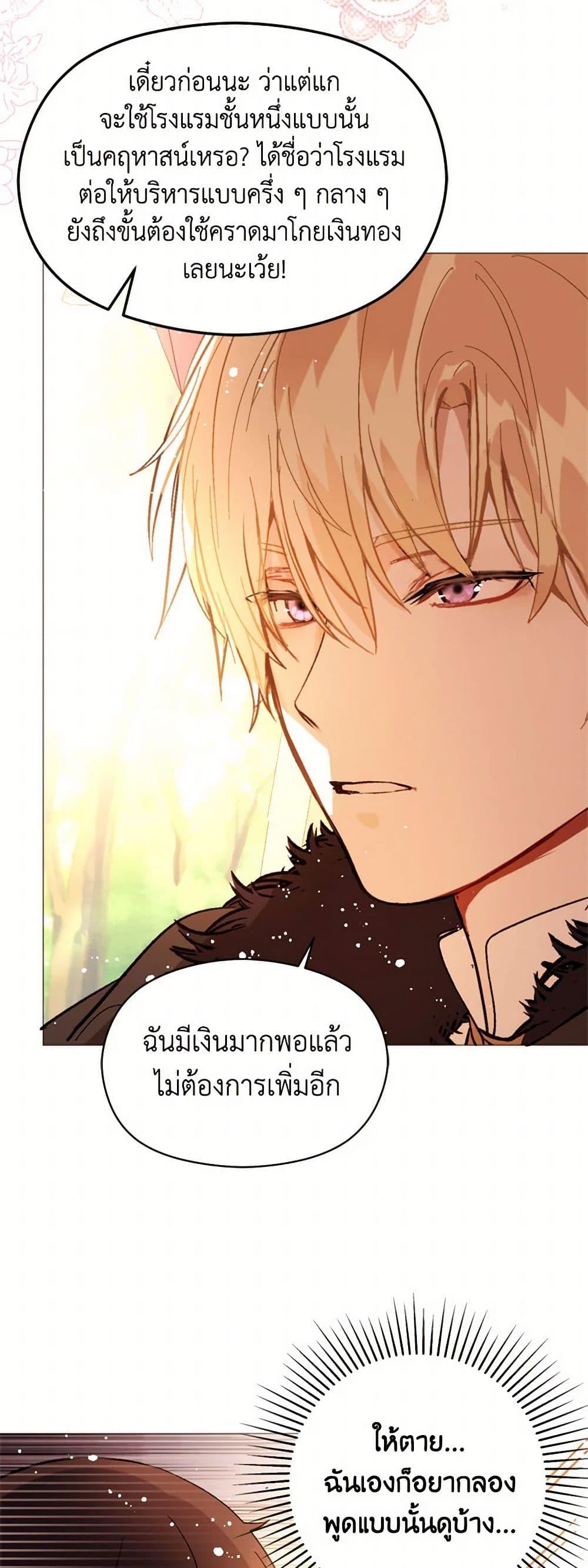 Manga-lc-com อ่านมังงะ อ่านการ์ตูน ออนไลน์ ฟรี I Didn’t Mean to Seduce the Male Lead! ตอนที่ 1 2 3 4 5 6 7 8 9 10 11 12 13 14 ฟรี ไม่มีโฆษณา Manga-lc - อ่าน มังงะ อ่าน การ์ตูน ออนไลน์ อ่านมังงะ ฟรี