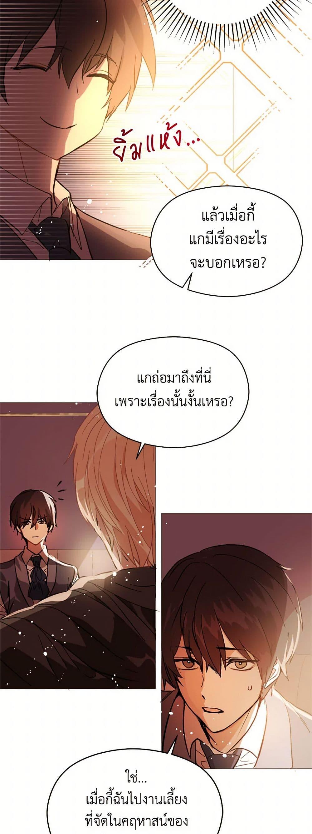 Manga-lc-com อ่านมังงะ อ่านการ์ตูน ออนไลน์ ฟรี I Didn’t Mean to Seduce the Male Lead! ตอนที่ 1 2 3 4 5 6 7 8 9 10 11 12 13 14 ฟรี ไม่มีโฆษณา Manga-lc - อ่าน มังงะ อ่าน การ์ตูน ออนไลน์ อ่านมังงะ ฟรี