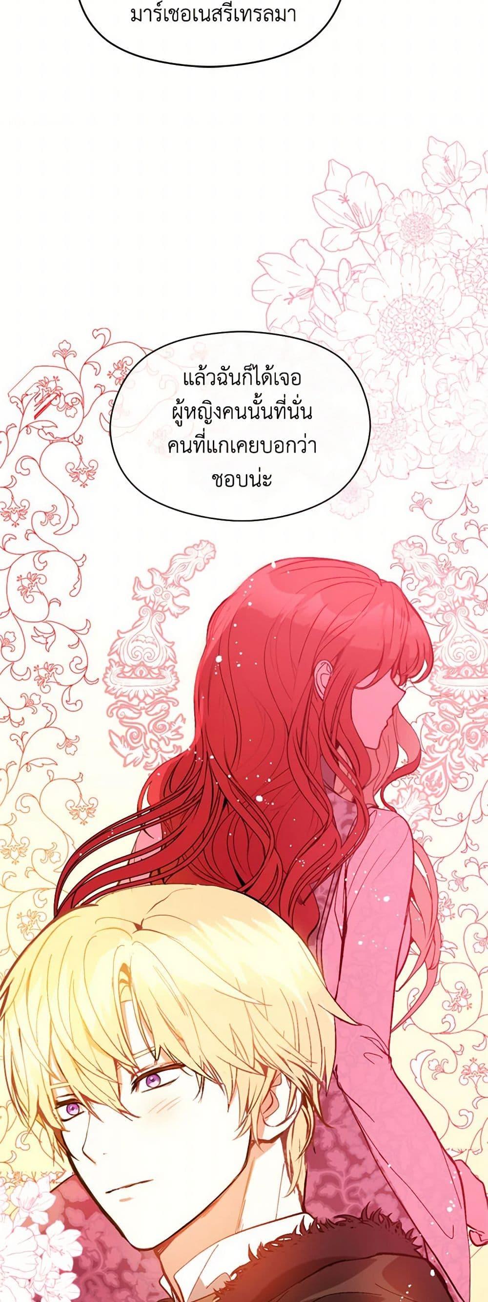 Manga-lc-com อ่านมังงะ อ่านการ์ตูน ออนไลน์ ฟรี I Didn’t Mean to Seduce the Male Lead! ตอนที่ 1 2 3 4 5 6 7 8 9 10 11 12 13 14 ฟรี ไม่มีโฆษณา Manga-lc - อ่าน มังงะ อ่าน การ์ตูน ออนไลน์ อ่านมังงะ ฟรี
