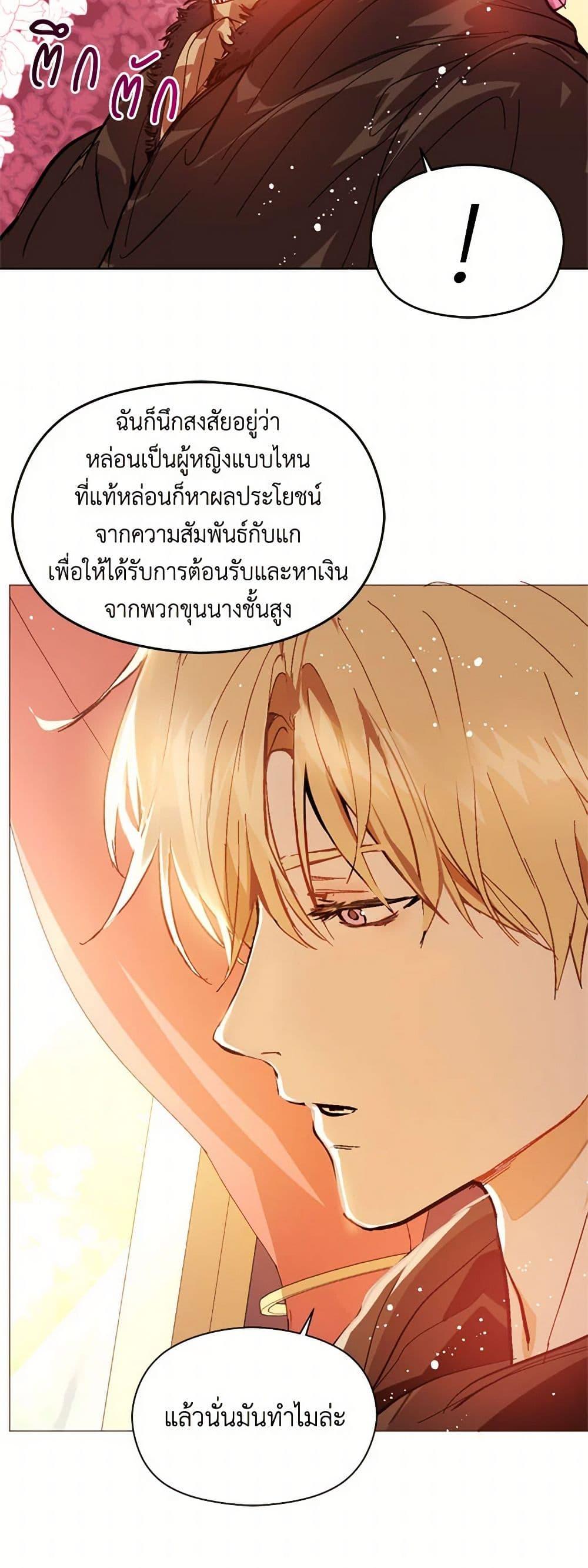 Manga-lc-com อ่านมังงะ อ่านการ์ตูน ออนไลน์ ฟรี I Didn’t Mean to Seduce the Male Lead! ตอนที่ 1 2 3 4 5 6 7 8 9 10 11 12 13 14 ฟรี ไม่มีโฆษณา Manga-lc - อ่าน มังงะ อ่าน การ์ตูน ออนไลน์ อ่านมังงะ ฟรี