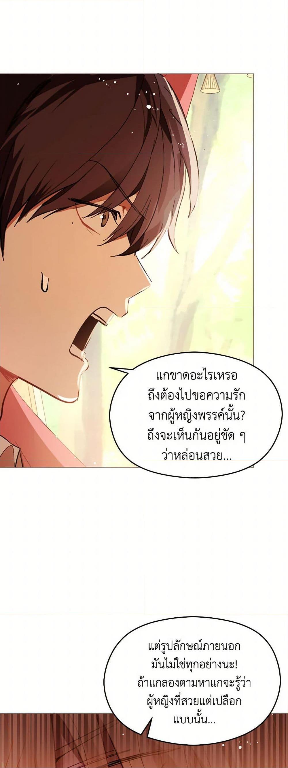 Manga-lc-com อ่านมังงะ อ่านการ์ตูน ออนไลน์ ฟรี I Didn’t Mean to Seduce the Male Lead! ตอนที่ 1 2 3 4 5 6 7 8 9 10 11 12 13 14 ฟรี ไม่มีโฆษณา Manga-lc - อ่าน มังงะ อ่าน การ์ตูน ออนไลน์ อ่านมังงะ ฟรี