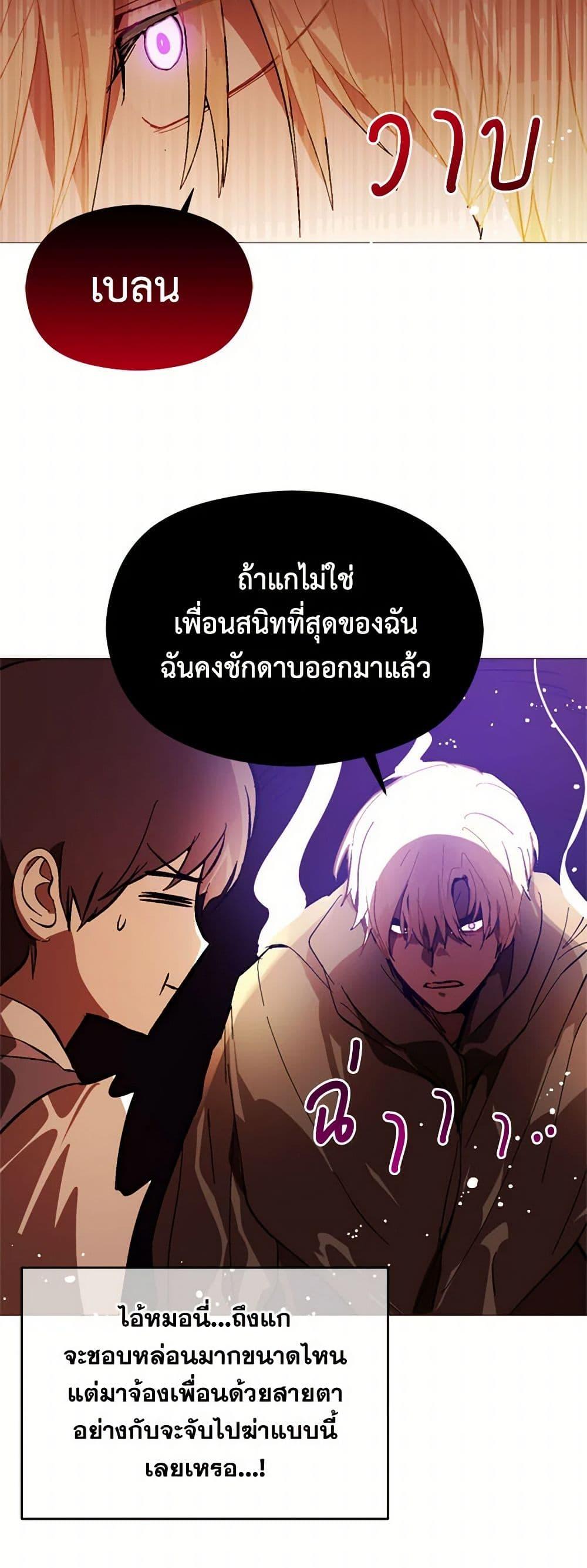 Manga-lc-com อ่านมังงะ อ่านการ์ตูน ออนไลน์ ฟรี I Didn’t Mean to Seduce the Male Lead! ตอนที่ 1 2 3 4 5 6 7 8 9 10 11 12 13 14 ฟรี ไม่มีโฆษณา Manga-lc - อ่าน มังงะ อ่าน การ์ตูน ออนไลน์ อ่านมังงะ ฟรี