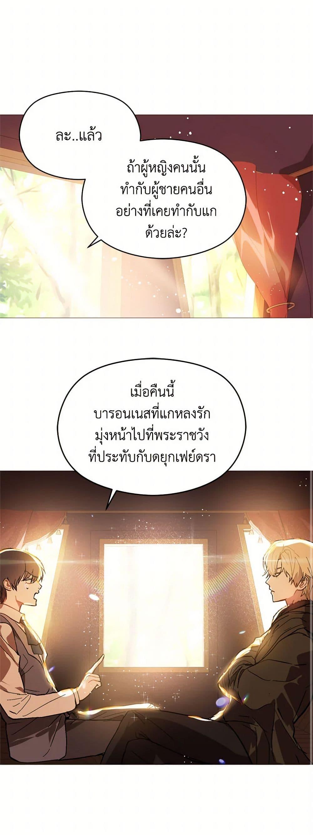 Manga-lc-com อ่านมังงะ อ่านการ์ตูน ออนไลน์ ฟรี I Didn’t Mean to Seduce the Male Lead! ตอนที่ 1 2 3 4 5 6 7 8 9 10 11 12 13 14 ฟรี ไม่มีโฆษณา Manga-lc - อ่าน มังงะ อ่าน การ์ตูน ออนไลน์ อ่านมังงะ ฟรี