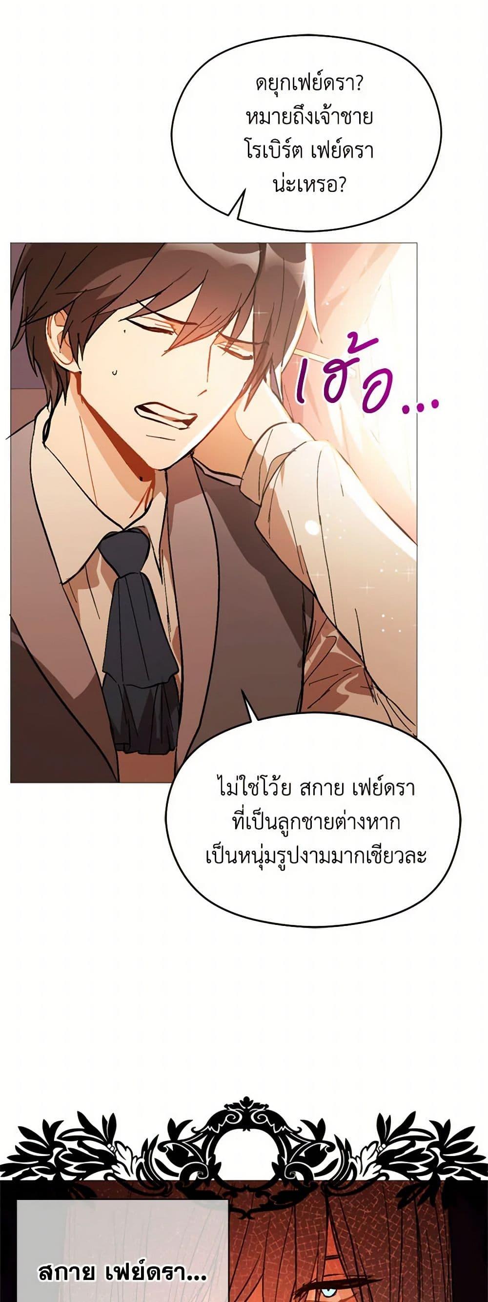 Manga-lc-com อ่านมังงะ อ่านการ์ตูน ออนไลน์ ฟรี I Didn’t Mean to Seduce the Male Lead! ตอนที่ 1 2 3 4 5 6 7 8 9 10 11 12 13 14 ฟรี ไม่มีโฆษณา Manga-lc - อ่าน มังงะ อ่าน การ์ตูน ออนไลน์ อ่านมังงะ ฟรี