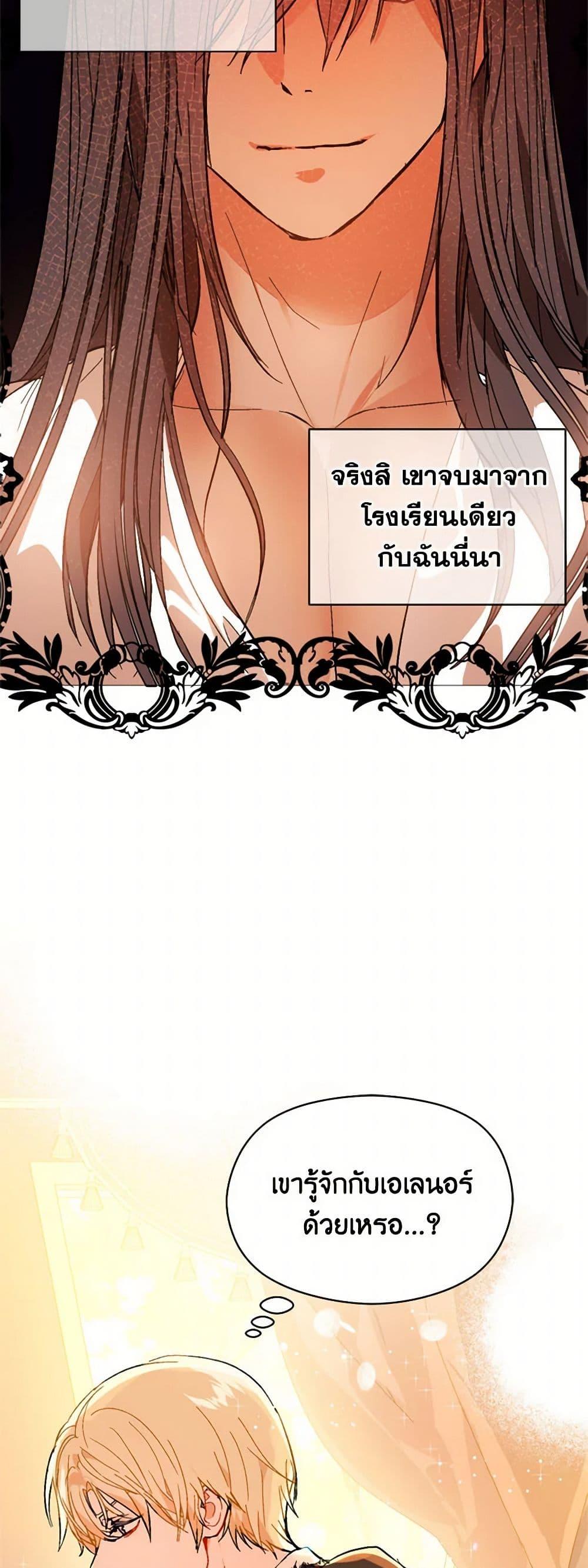 Manga-lc-com อ่านมังงะ อ่านการ์ตูน ออนไลน์ ฟรี I Didn’t Mean to Seduce the Male Lead! ตอนที่ 1 2 3 4 5 6 7 8 9 10 11 12 13 14 ฟรี ไม่มีโฆษณา Manga-lc - อ่าน มังงะ อ่าน การ์ตูน ออนไลน์ อ่านมังงะ ฟรี