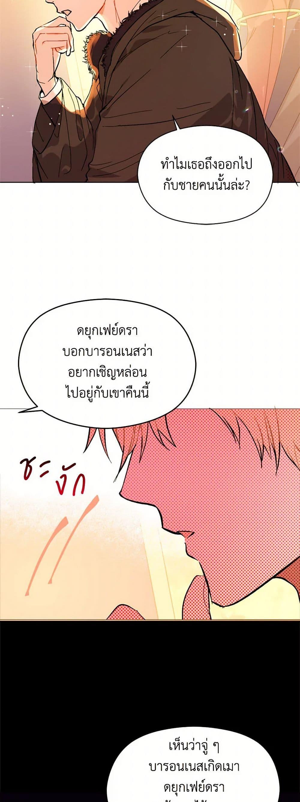 Manga-lc-com อ่านมังงะ อ่านการ์ตูน ออนไลน์ ฟรี I Didn’t Mean to Seduce the Male Lead! ตอนที่ 1 2 3 4 5 6 7 8 9 10 11 12 13 14 ฟรี ไม่มีโฆษณา Manga-lc - อ่าน มังงะ อ่าน การ์ตูน ออนไลน์ อ่านมังงะ ฟรี