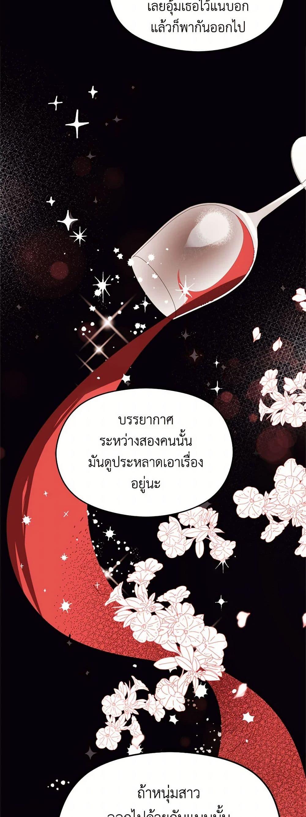 Manga-lc-com อ่านมังงะ อ่านการ์ตูน ออนไลน์ ฟรี I Didn’t Mean to Seduce the Male Lead! ตอนที่ 1 2 3 4 5 6 7 8 9 10 11 12 13 14 ฟรี ไม่มีโฆษณา Manga-lc - อ่าน มังงะ อ่าน การ์ตูน ออนไลน์ อ่านมังงะ ฟรี
