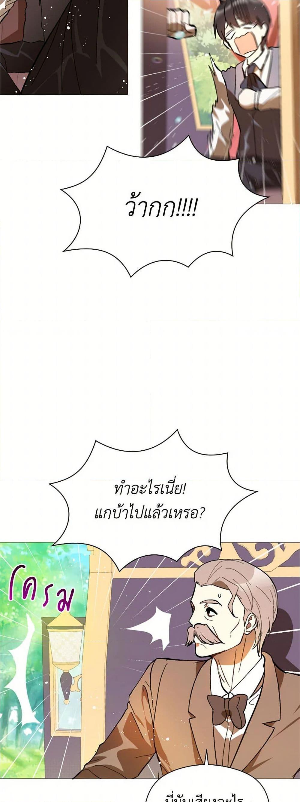 Manga-lc-com อ่านมังงะ อ่านการ์ตูน ออนไลน์ ฟรี I Didn’t Mean to Seduce the Male Lead! ตอนที่ 1 2 3 4 5 6 7 8 9 10 11 12 13 14 ฟรี ไม่มีโฆษณา Manga-lc - อ่าน มังงะ อ่าน การ์ตูน ออนไลน์ อ่านมังงะ ฟรี