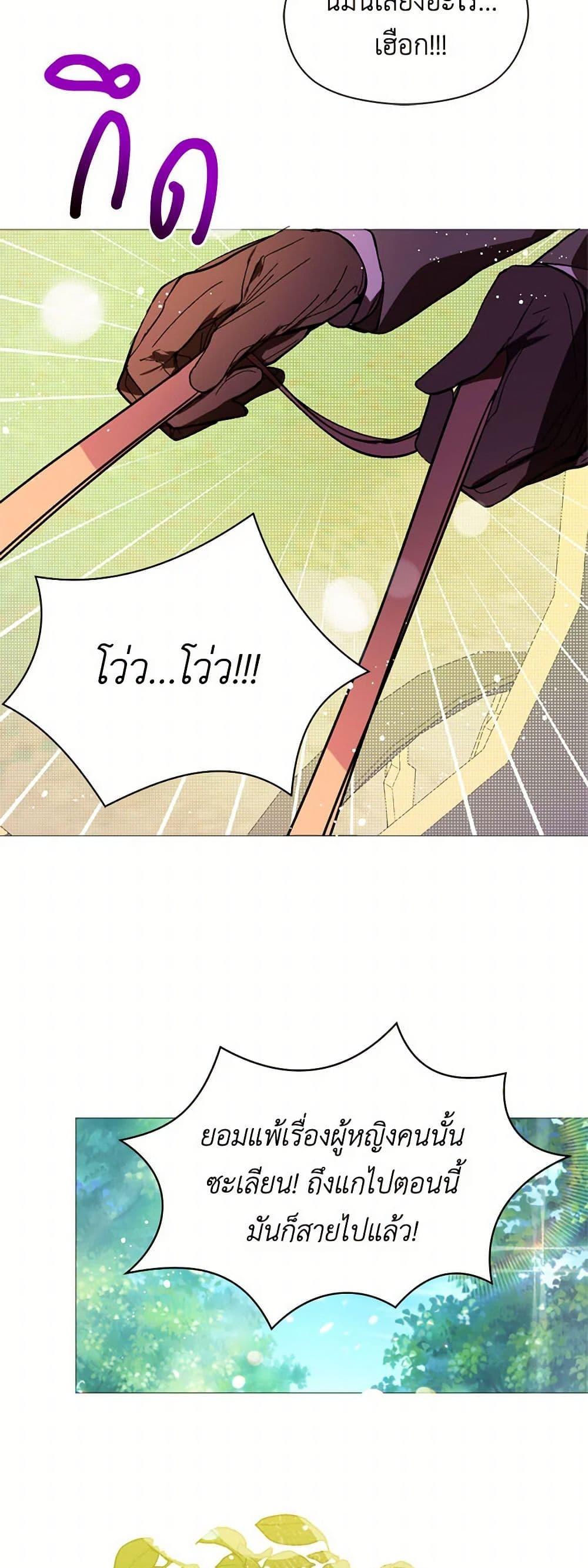 Manga-lc-com อ่านมังงะ อ่านการ์ตูน ออนไลน์ ฟรี I Didn’t Mean to Seduce the Male Lead! ตอนที่ 1 2 3 4 5 6 7 8 9 10 11 12 13 14 ฟรี ไม่มีโฆษณา Manga-lc - อ่าน มังงะ อ่าน การ์ตูน ออนไลน์ อ่านมังงะ ฟรี