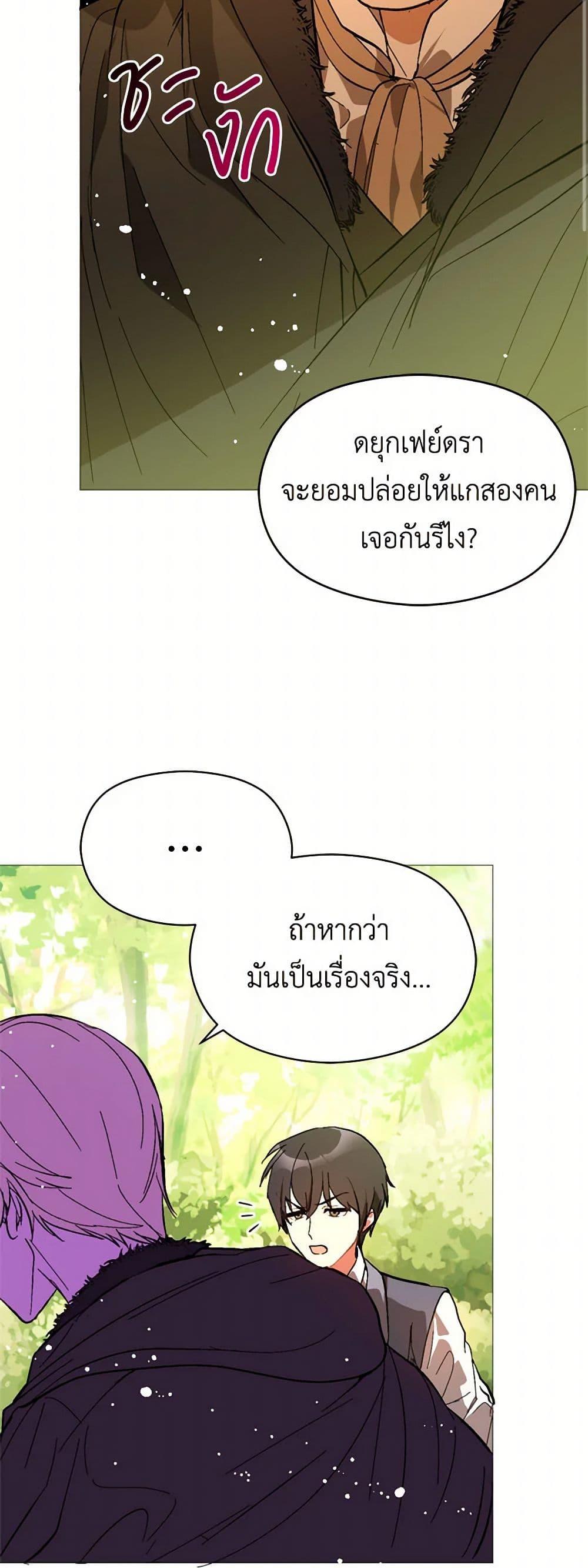 Manga-lc-com อ่านมังงะ อ่านการ์ตูน ออนไลน์ ฟรี I Didn’t Mean to Seduce the Male Lead! ตอนที่ 1 2 3 4 5 6 7 8 9 10 11 12 13 14 ฟรี ไม่มีโฆษณา Manga-lc - อ่าน มังงะ อ่าน การ์ตูน ออนไลน์ อ่านมังงะ ฟรี