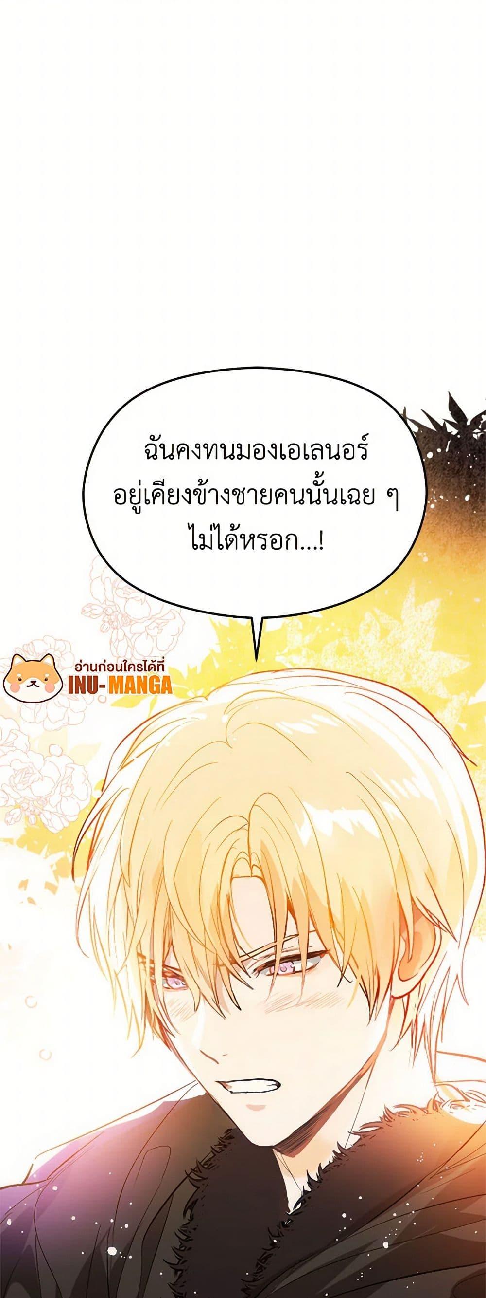 Manga-lc-com อ่านมังงะ อ่านการ์ตูน ออนไลน์ ฟรี I Didn’t Mean to Seduce the Male Lead! ตอนที่ 1 2 3 4 5 6 7 8 9 10 11 12 13 14 ฟรี ไม่มีโฆษณา Manga-lc - อ่าน มังงะ อ่าน การ์ตูน ออนไลน์ อ่านมังงะ ฟรี