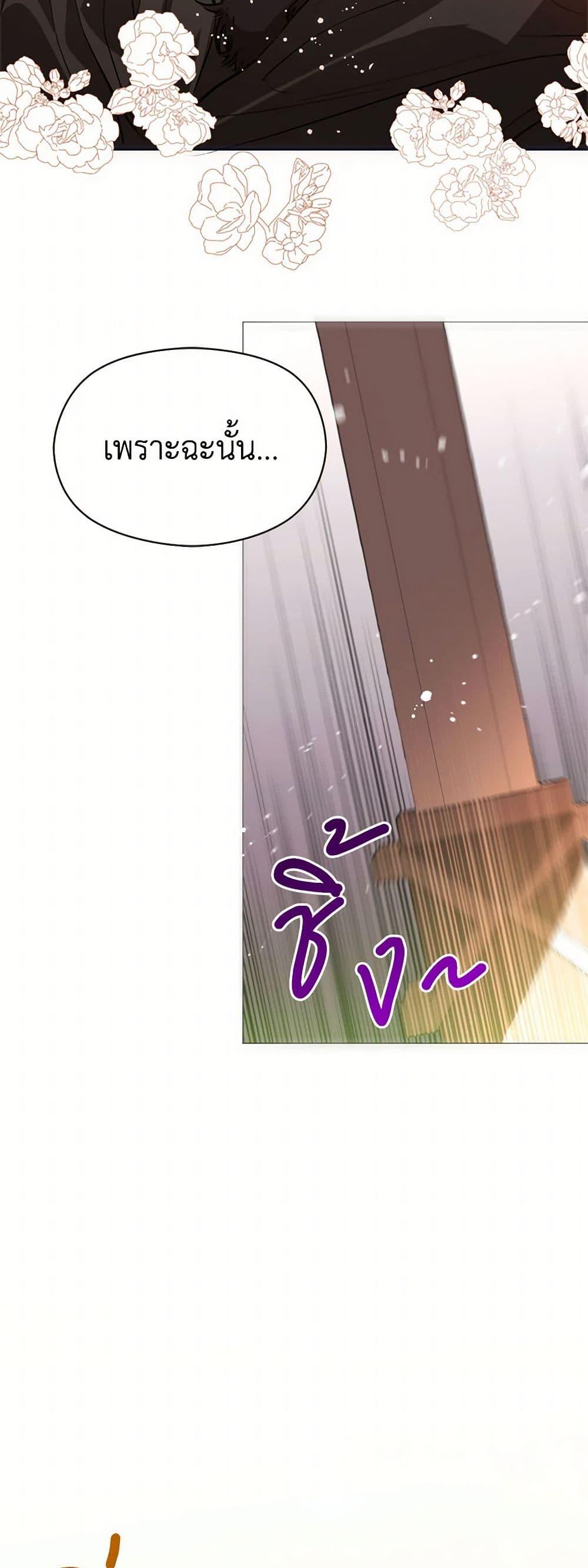 Manga-lc-com อ่านมังงะ อ่านการ์ตูน ออนไลน์ ฟรี I Didn’t Mean to Seduce the Male Lead! ตอนที่ 1 2 3 4 5 6 7 8 9 10 11 12 13 14 ฟรี ไม่มีโฆษณา Manga-lc - อ่าน มังงะ อ่าน การ์ตูน ออนไลน์ อ่านมังงะ ฟรี