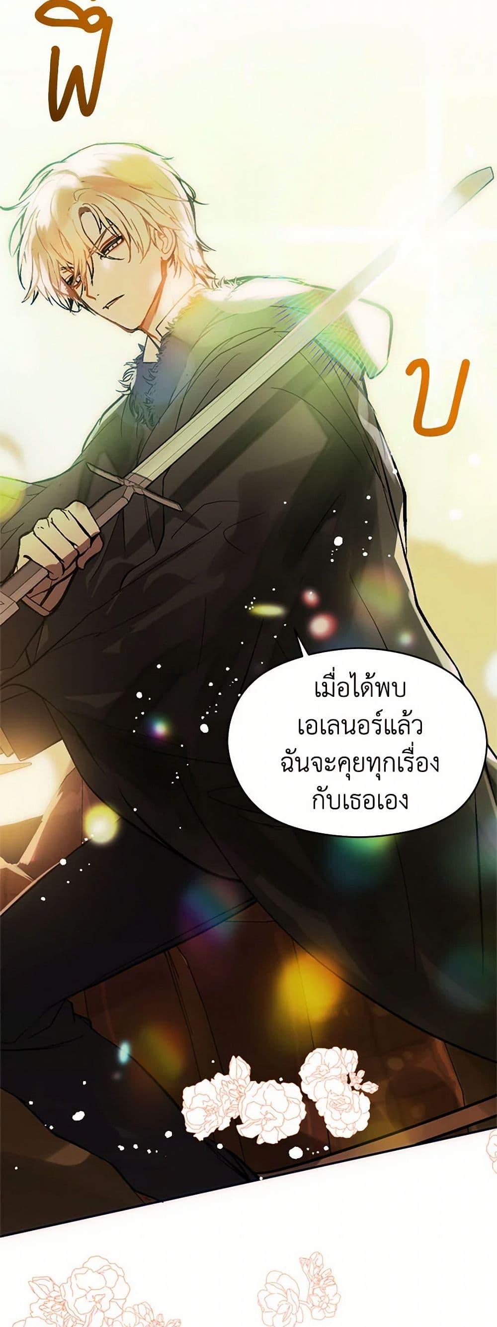 Manga-lc-com อ่านมังงะ อ่านการ์ตูน ออนไลน์ ฟรี I Didn’t Mean to Seduce the Male Lead! ตอนที่ 1 2 3 4 5 6 7 8 9 10 11 12 13 14 ฟรี ไม่มีโฆษณา Manga-lc - อ่าน มังงะ อ่าน การ์ตูน ออนไลน์ อ่านมังงะ ฟรี