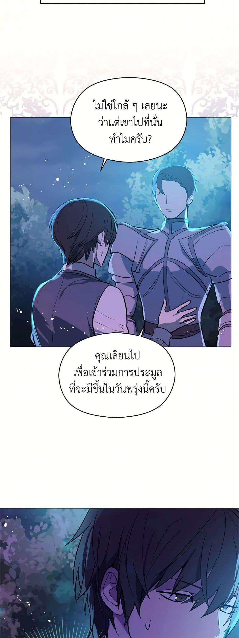Manga-lc-com อ่านมังงะ อ่านการ์ตูน ออนไลน์ ฟรี I Didn’t Mean to Seduce the Male Lead! ตอนที่ 1 2 3 4 5 6 7 8 9 10 11 12 13 14 ฟรี ไม่มีโฆษณา Manga-lc - อ่าน มังงะ อ่าน การ์ตูน ออนไลน์ อ่านมังงะ ฟรี