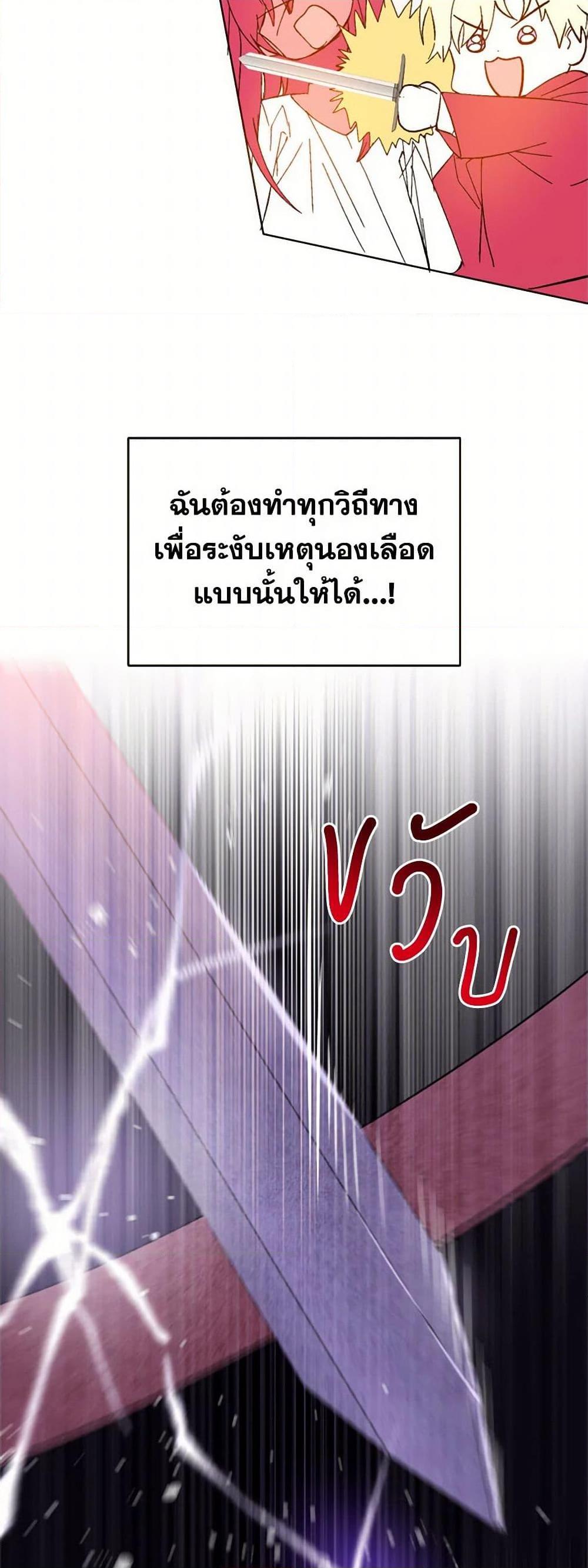 Manga-lc-com อ่านมังงะ อ่านการ์ตูน ออนไลน์ ฟรี I Didn’t Mean to Seduce the Male Lead! ตอนที่ 1 2 3 4 5 6 7 8 9 10 11 12 13 14 ฟรี ไม่มีโฆษณา Manga-lc - อ่าน มังงะ อ่าน การ์ตูน ออนไลน์ อ่านมังงะ ฟรี