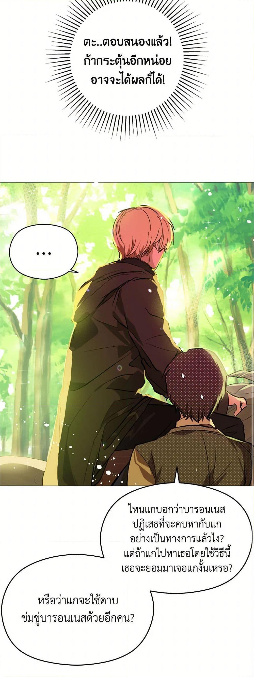 Manga-lc-com อ่านมังงะ อ่านการ์ตูน ออนไลน์ ฟรี I Didn’t Mean to Seduce the Male Lead! ตอนที่ 1 2 3 4 5 6 7 8 9 10 11 12 13 14 ฟรี ไม่มีโฆษณา Manga-lc - อ่าน มังงะ อ่าน การ์ตูน ออนไลน์ อ่านมังงะ ฟรี