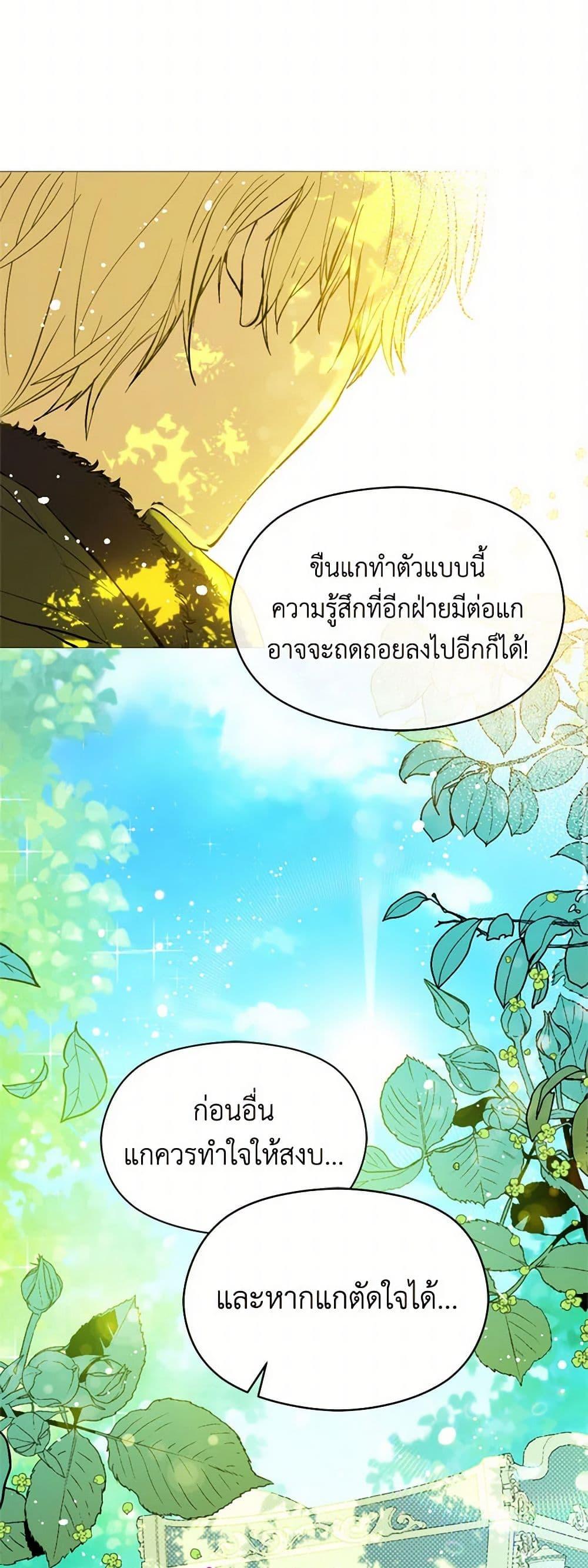 Manga-lc-com อ่านมังงะ อ่านการ์ตูน ออนไลน์ ฟรี I Didn’t Mean to Seduce the Male Lead! ตอนที่ 1 2 3 4 5 6 7 8 9 10 11 12 13 14 ฟรี ไม่มีโฆษณา Manga-lc - อ่าน มังงะ อ่าน การ์ตูน ออนไลน์ อ่านมังงะ ฟรี