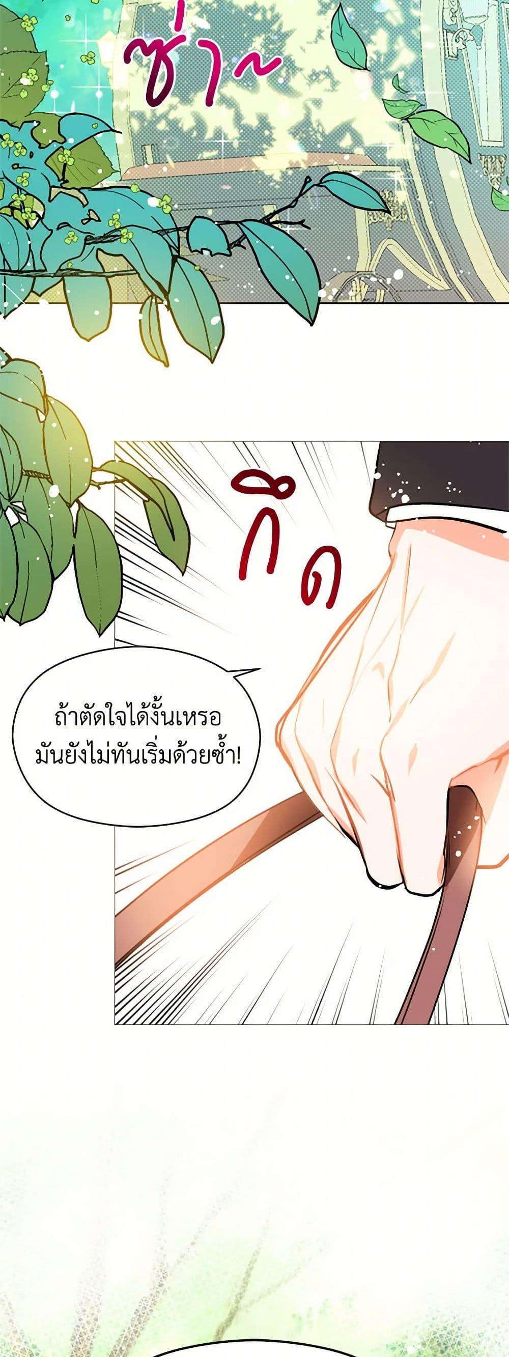 Manga-lc-com อ่านมังงะ อ่านการ์ตูน ออนไลน์ ฟรี I Didn’t Mean to Seduce the Male Lead! ตอนที่ 1 2 3 4 5 6 7 8 9 10 11 12 13 14 ฟรี ไม่มีโฆษณา Manga-lc - อ่าน มังงะ อ่าน การ์ตูน ออนไลน์ อ่านมังงะ ฟรี