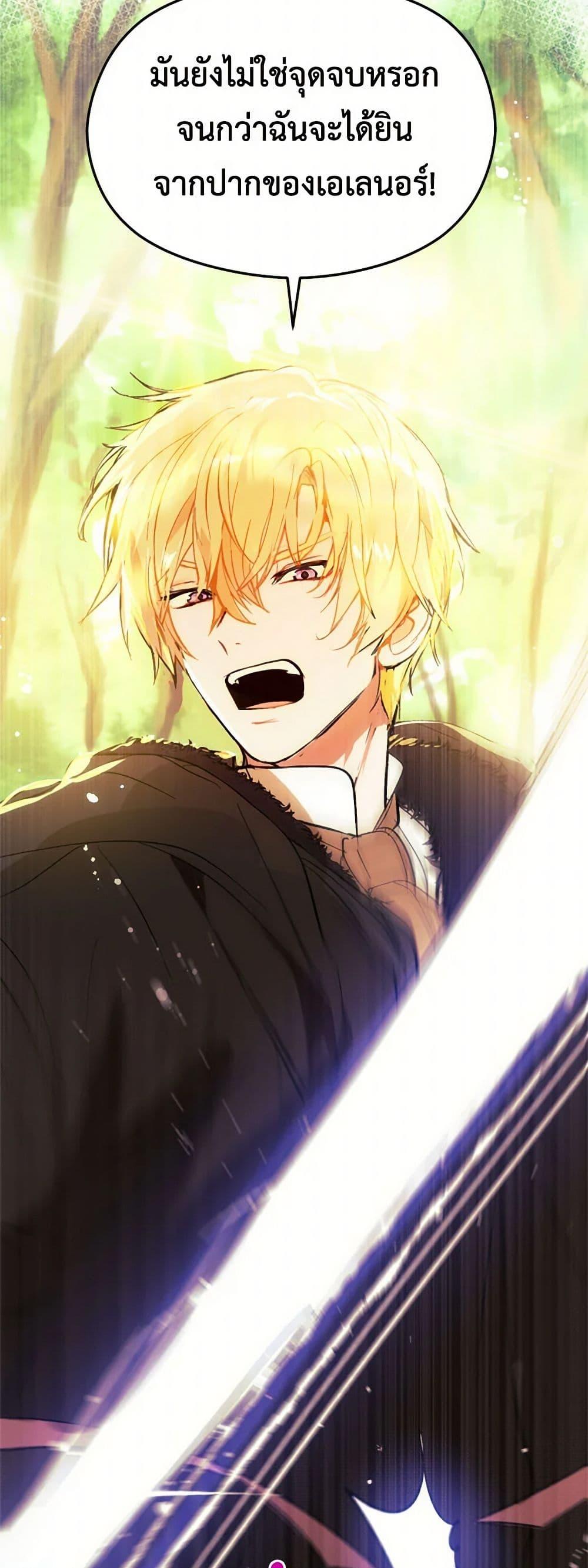 Manga-lc-com อ่านมังงะ อ่านการ์ตูน ออนไลน์ ฟรี I Didn’t Mean to Seduce the Male Lead! ตอนที่ 1 2 3 4 5 6 7 8 9 10 11 12 13 14 ฟรี ไม่มีโฆษณา Manga-lc - อ่าน มังงะ อ่าน การ์ตูน ออนไลน์ อ่านมังงะ ฟรี