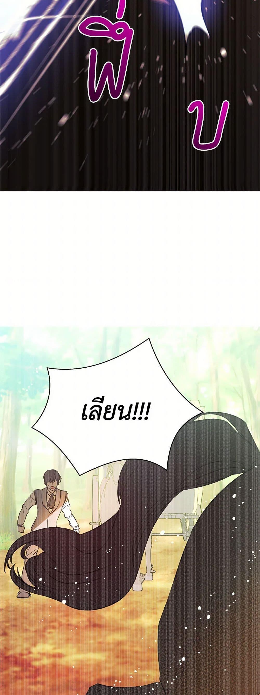 Manga-lc-com อ่านมังงะ อ่านการ์ตูน ออนไลน์ ฟรี I Didn’t Mean to Seduce the Male Lead! ตอนที่ 1 2 3 4 5 6 7 8 9 10 11 12 13 14 ฟรี ไม่มีโฆษณา Manga-lc - อ่าน มังงะ อ่าน การ์ตูน ออนไลน์ อ่านมังงะ ฟรี