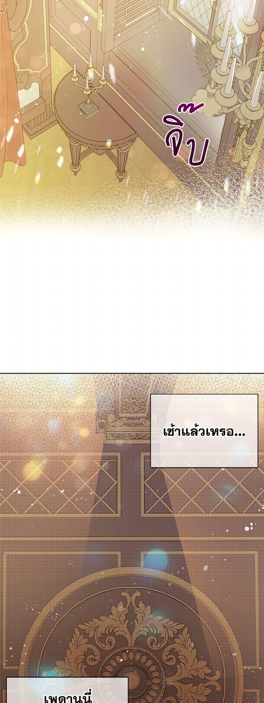 Manga-lc-com อ่านมังงะ อ่านการ์ตูน ออนไลน์ ฟรี I Didn’t Mean to Seduce the Male Lead! ตอนที่ 1 2 3 4 5 6 7 8 9 10 11 12 13 14 ฟรี ไม่มีโฆษณา Manga-lc - อ่าน มังงะ อ่าน การ์ตูน ออนไลน์ อ่านมังงะ ฟรี