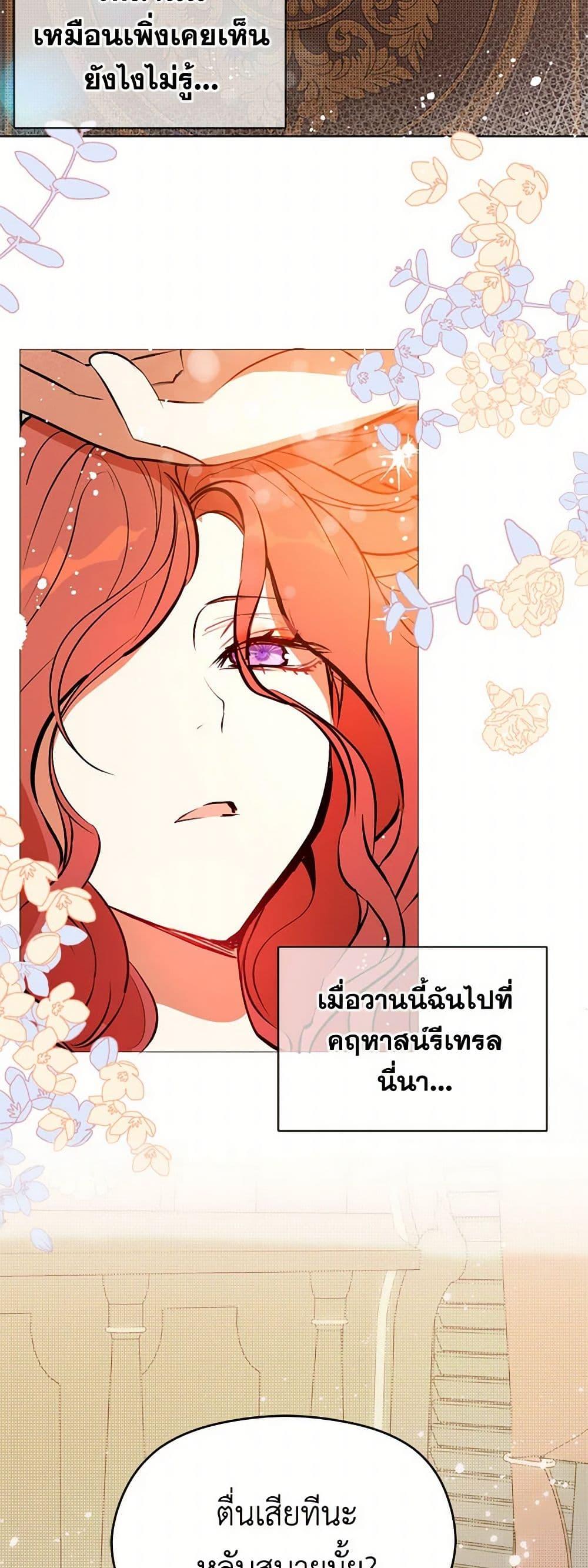 Manga-lc-com อ่านมังงะ อ่านการ์ตูน ออนไลน์ ฟรี I Didn’t Mean to Seduce the Male Lead! ตอนที่ 1 2 3 4 5 6 7 8 9 10 11 12 13 14 ฟรี ไม่มีโฆษณา Manga-lc - อ่าน มังงะ อ่าน การ์ตูน ออนไลน์ อ่านมังงะ ฟรี
