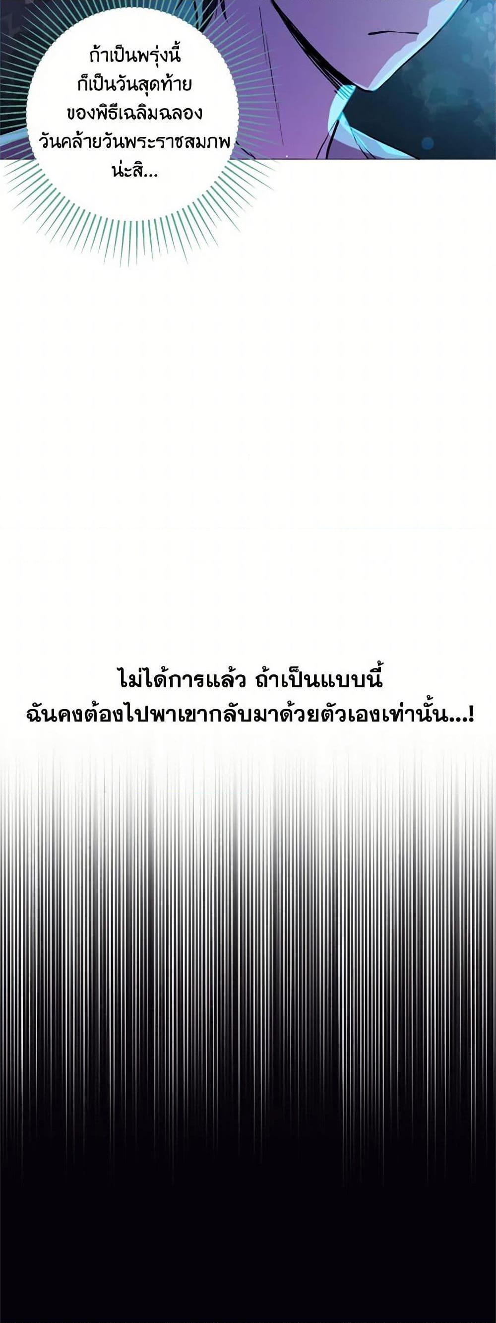 Manga-lc-com อ่านมังงะ อ่านการ์ตูน ออนไลน์ ฟรี I Didn’t Mean to Seduce the Male Lead! ตอนที่ 1 2 3 4 5 6 7 8 9 10 11 12 13 14 ฟรี ไม่มีโฆษณา Manga-lc - อ่าน มังงะ อ่าน การ์ตูน ออนไลน์ อ่านมังงะ ฟรี