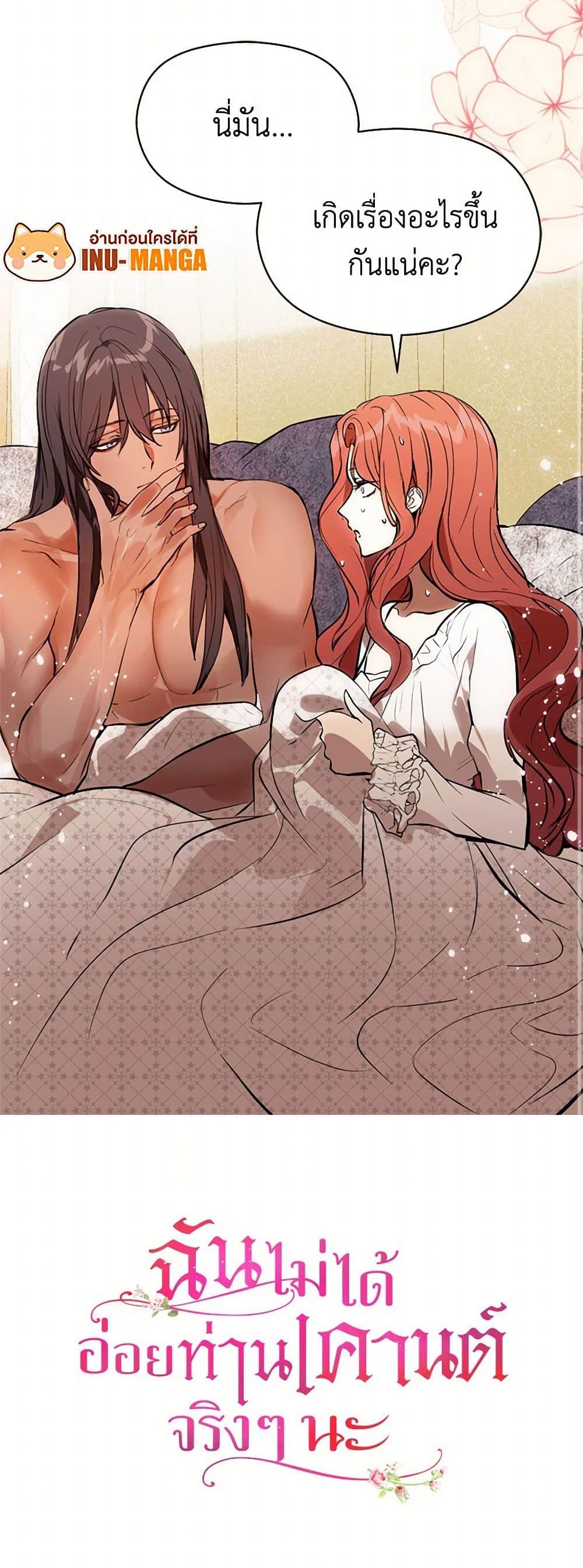 Manga-lc-com อ่านมังงะ อ่านการ์ตูน ออนไลน์ ฟรี I Didn’t Mean to Seduce the Male Lead! ตอนที่ 1 2 3 4 5 6 7 8 9 10 11 12 13 14 ฟรี ไม่มีโฆษณา Manga-lc - อ่าน มังงะ อ่าน การ์ตูน ออนไลน์ อ่านมังงะ ฟรี