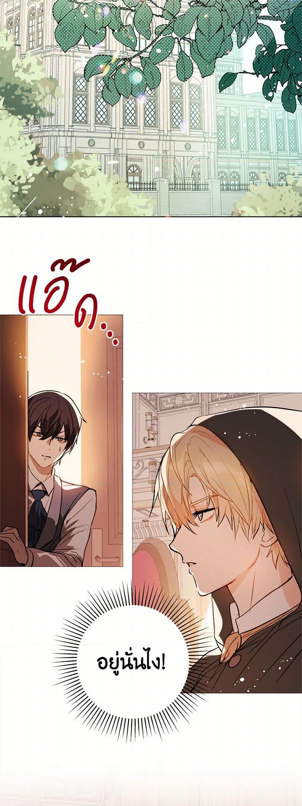 Manga-lc-com อ่านมังงะ อ่านการ์ตูน ออนไลน์ ฟรี I Didn’t Mean to Seduce the Male Lead! ตอนที่ 1 2 3 4 5 6 7 8 9 10 11 12 13 14 ฟรี ไม่มีโฆษณา Manga-lc - อ่าน มังงะ อ่าน การ์ตูน ออนไลน์ อ่านมังงะ ฟรี