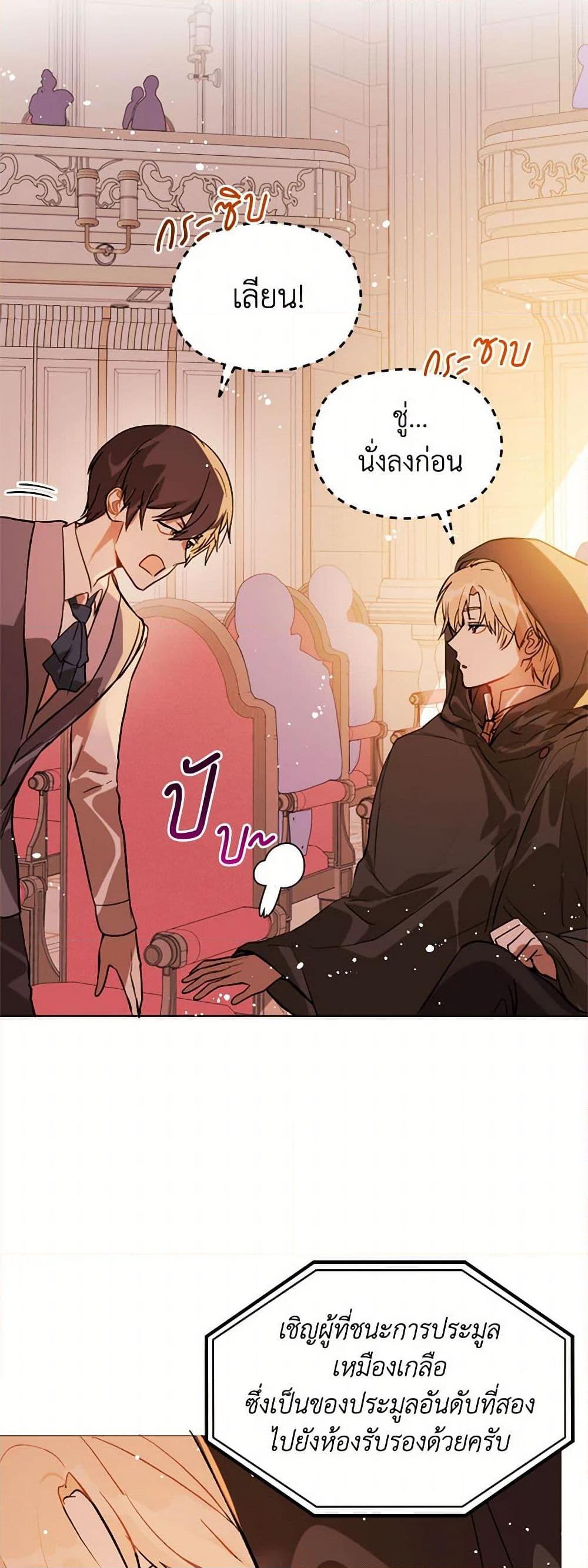 Manga-lc-com อ่านมังงะ อ่านการ์ตูน ออนไลน์ ฟรี I Didn’t Mean to Seduce the Male Lead! ตอนที่ 1 2 3 4 5 6 7 8 9 10 11 12 13 14 ฟรี ไม่มีโฆษณา Manga-lc - อ่าน มังงะ อ่าน การ์ตูน ออนไลน์ อ่านมังงะ ฟรี