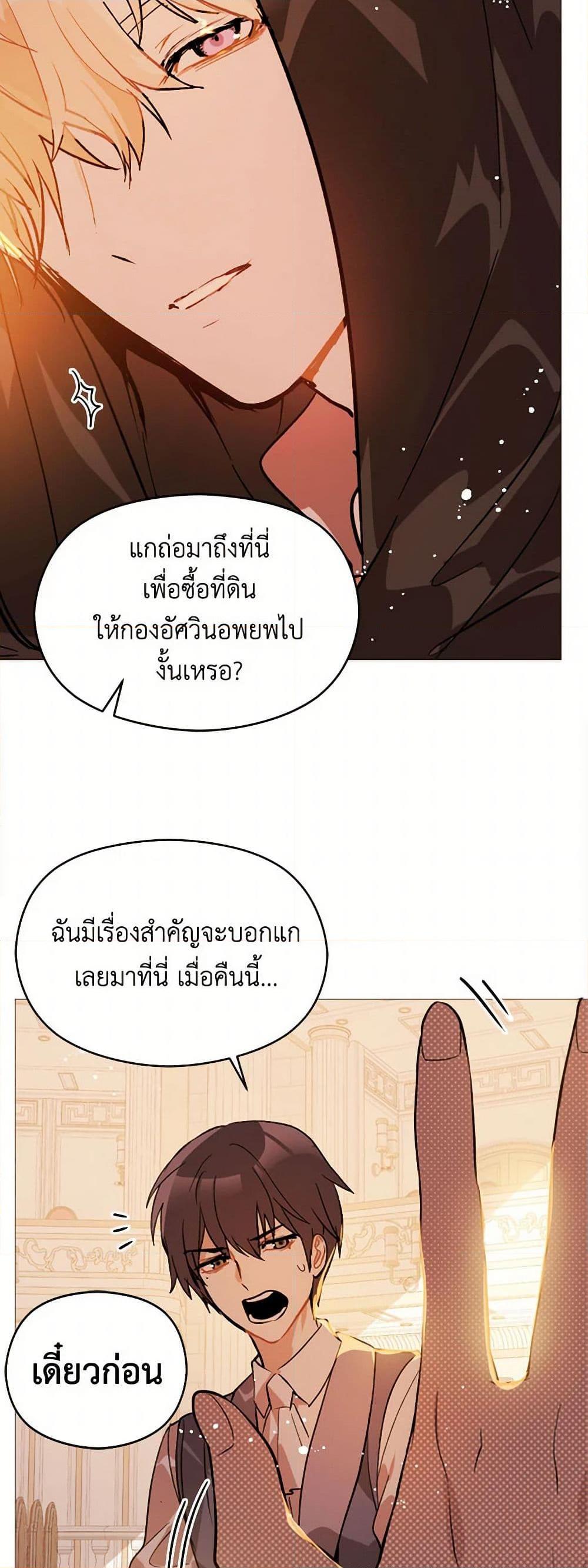 Manga-lc-com อ่านมังงะ อ่านการ์ตูน ออนไลน์ ฟรี I Didn’t Mean to Seduce the Male Lead! ตอนที่ 1 2 3 4 5 6 7 8 9 10 11 12 13 14 ฟรี ไม่มีโฆษณา Manga-lc - อ่าน มังงะ อ่าน การ์ตูน ออนไลน์ อ่านมังงะ ฟรี