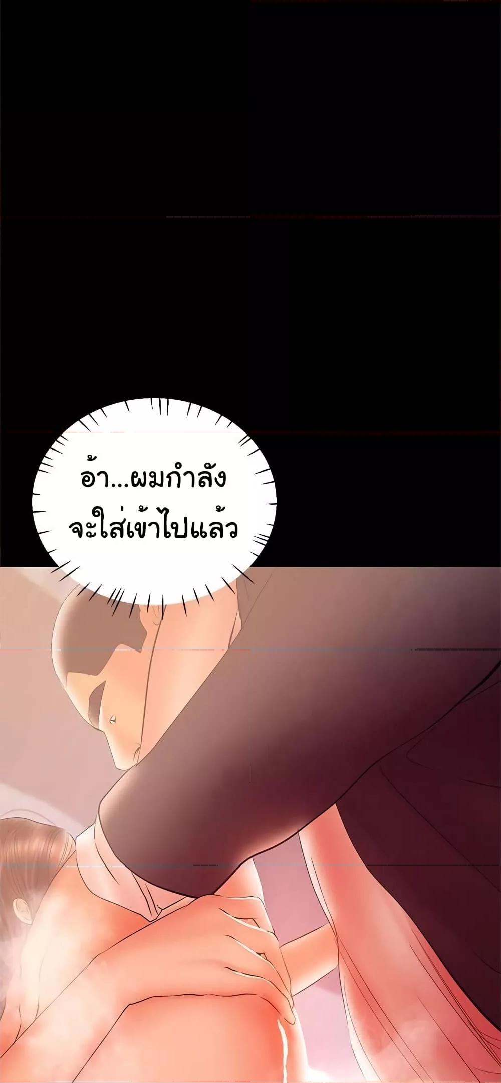 Doujin-Lc- อ่าน โดจิน มังฮวา เกาหลี ญี่ปุ่น จีน แปลไทย A Baby’s Nest ตอนที่ 1 2 3 4 5 6 7 8 9 10 11 12 13 14 ฟรี ไม่มีโฆษณา อ่าน โดจิน Manhwa เกาหลี ญี่ปุ่น จีน เรามีครบ คัดมาให้เน้นๆ โดจิน 18+ รับประกันความฟินโดย  Doujin Lc
