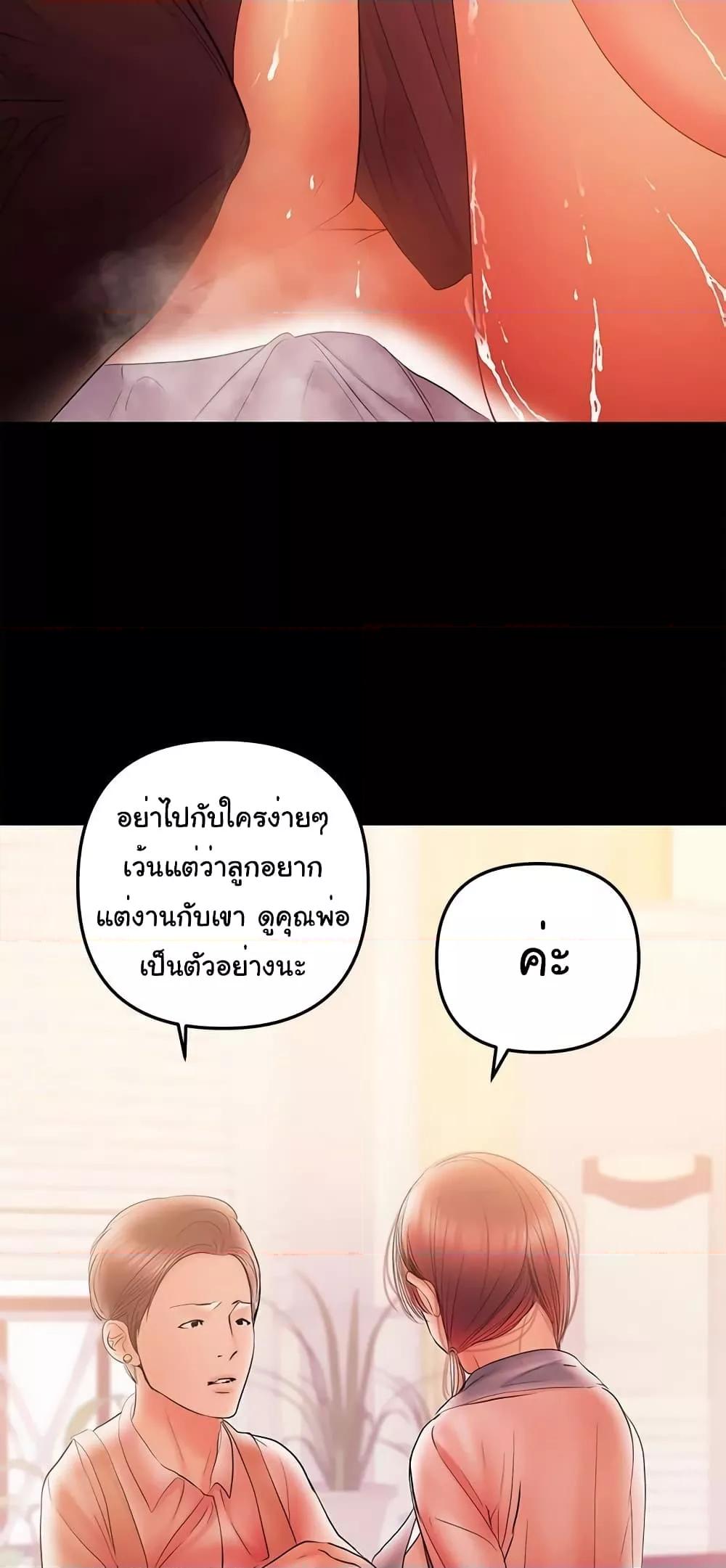 Doujin-Lc- อ่าน โดจิน มังฮวา เกาหลี ญี่ปุ่น จีน แปลไทย A Baby’s Nest ตอนที่ 1 2 3 4 5 6 7 8 9 10 11 12 13 14 ฟรี ไม่มีโฆษณา อ่าน โดจิน Manhwa เกาหลี ญี่ปุ่น จีน เรามีครบ คัดมาให้เน้นๆ โดจิน 18+ รับประกันความฟินโดย  Doujin Lc