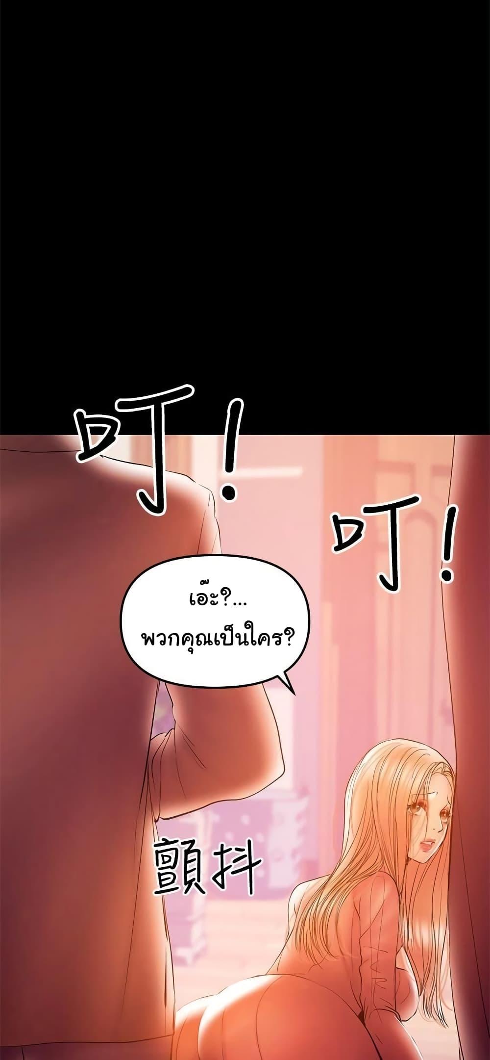 Doujin-Lc- อ่าน โดจิน มังฮวา เกาหลี ญี่ปุ่น จีน แปลไทย A Baby’s Nest ตอนที่ 1 2 3 4 5 6 7 8 9 10 11 12 13 14 ฟรี ไม่มีโฆษณา อ่าน โดจิน Manhwa เกาหลี ญี่ปุ่น จีน เรามีครบ คัดมาให้เน้นๆ โดจิน 18+ รับประกันความฟินโดย  Doujin Lc