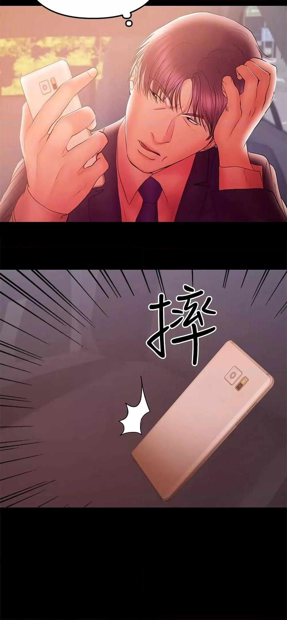 Doujin-Lc- อ่าน โดจิน มังฮวา เกาหลี ญี่ปุ่น จีน แปลไทย A Baby’s Nest ตอนที่ 1 2 3 4 5 6 7 8 9 10 11 12 13 14 ฟรี ไม่มีโฆษณา อ่าน โดจิน Manhwa เกาหลี ญี่ปุ่น จีน เรามีครบ คัดมาให้เน้นๆ โดจิน 18+ รับประกันความฟินโดย  Doujin Lc