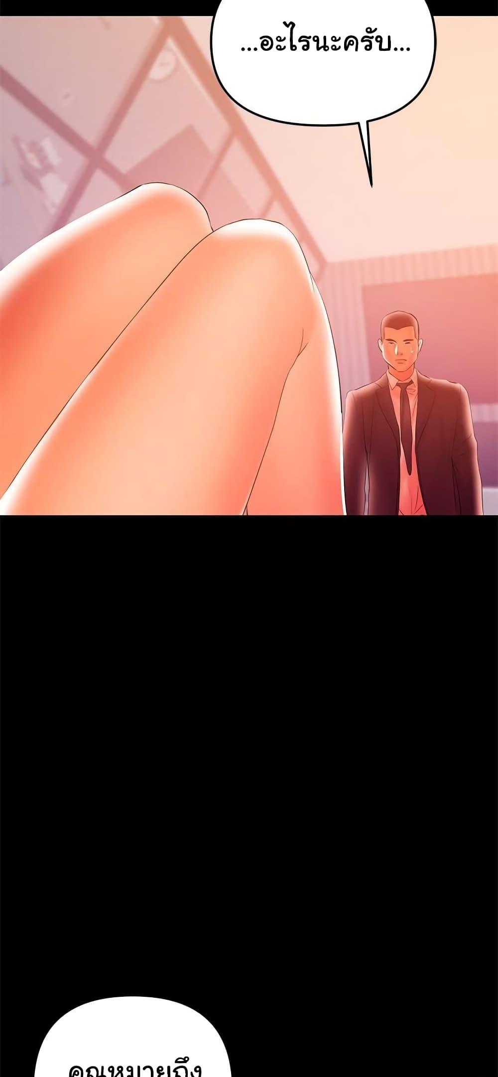 Doujin-Lc- อ่าน โดจิน มังฮวา เกาหลี ญี่ปุ่น จีน แปลไทย A Baby’s Nest ตอนที่ 1 2 3 4 5 6 7 8 9 10 11 12 13 14 ฟรี ไม่มีโฆษณา อ่าน โดจิน Manhwa เกาหลี ญี่ปุ่น จีน เรามีครบ คัดมาให้เน้นๆ โดจิน 18+ รับประกันความฟินโดย  Doujin Lc