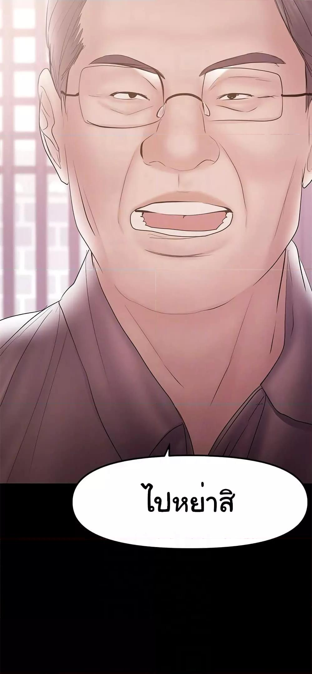 Doujin-Lc- อ่าน โดจิน มังฮวา เกาหลี ญี่ปุ่น จีน แปลไทย A Baby’s Nest ตอนที่ 1 2 3 4 5 6 7 8 9 10 11 12 13 14 ฟรี ไม่มีโฆษณา อ่าน โดจิน Manhwa เกาหลี ญี่ปุ่น จีน เรามีครบ คัดมาให้เน้นๆ โดจิน 18+ รับประกันความฟินโดย  Doujin Lc