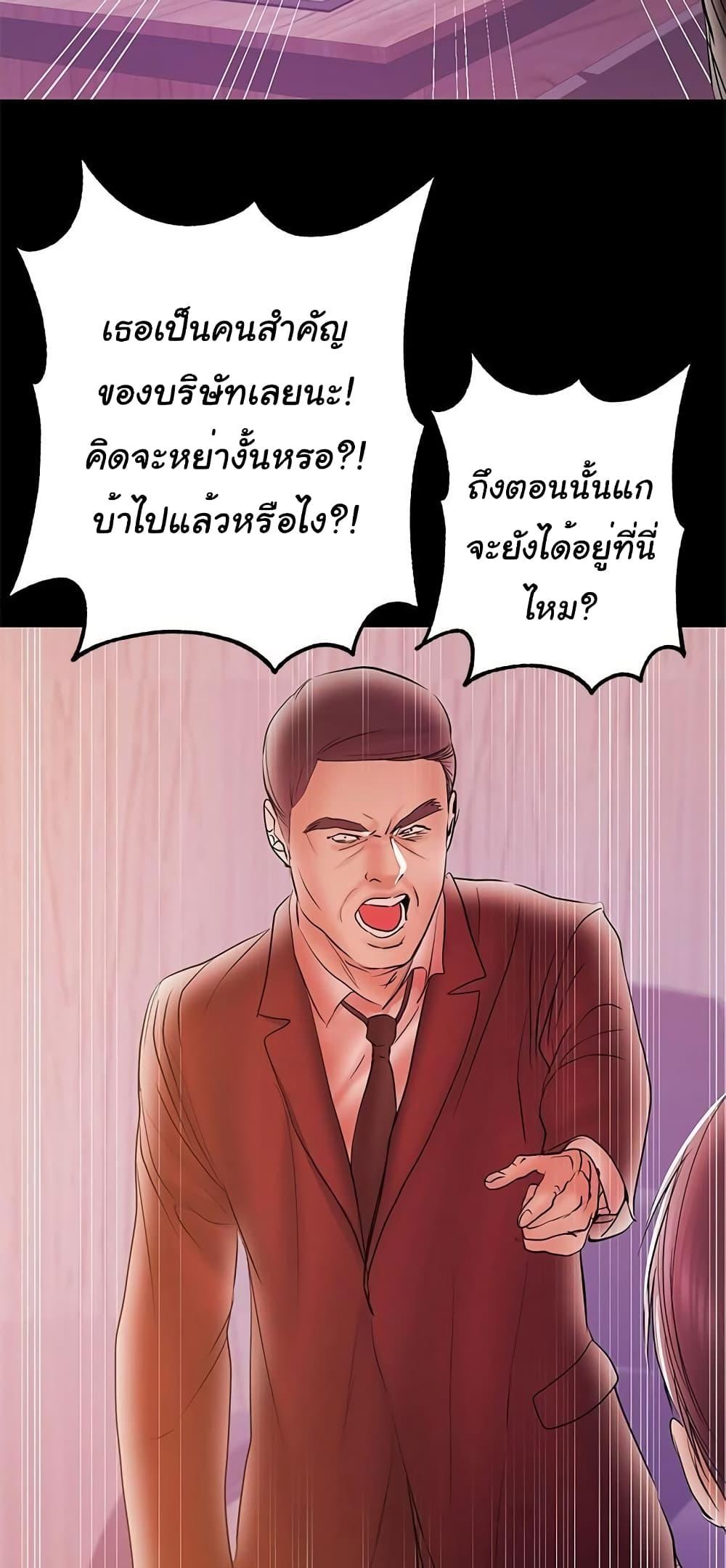 Doujin-Lc- อ่าน โดจิน มังฮวา เกาหลี ญี่ปุ่น จีน แปลไทย A Baby’s Nest ตอนที่ 1 2 3 4 5 6 7 8 9 10 11 12 13 14 ฟรี ไม่มีโฆษณา อ่าน โดจิน Manhwa เกาหลี ญี่ปุ่น จีน เรามีครบ คัดมาให้เน้นๆ โดจิน 18+ รับประกันความฟินโดย  Doujin Lc