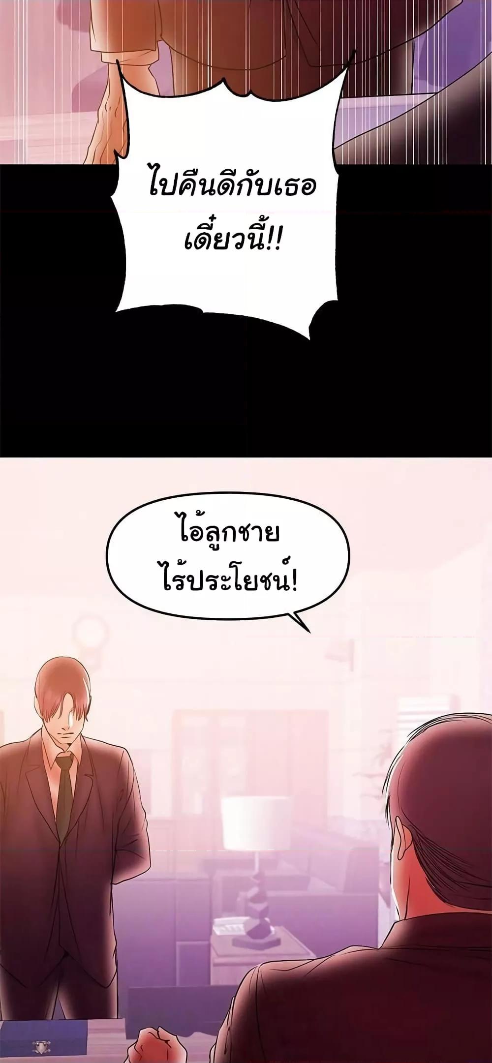 Doujin-Lc- อ่าน โดจิน มังฮวา เกาหลี ญี่ปุ่น จีน แปลไทย A Baby’s Nest ตอนที่ 1 2 3 4 5 6 7 8 9 10 11 12 13 14 ฟรี ไม่มีโฆษณา อ่าน โดจิน Manhwa เกาหลี ญี่ปุ่น จีน เรามีครบ คัดมาให้เน้นๆ โดจิน 18+ รับประกันความฟินโดย  Doujin Lc
