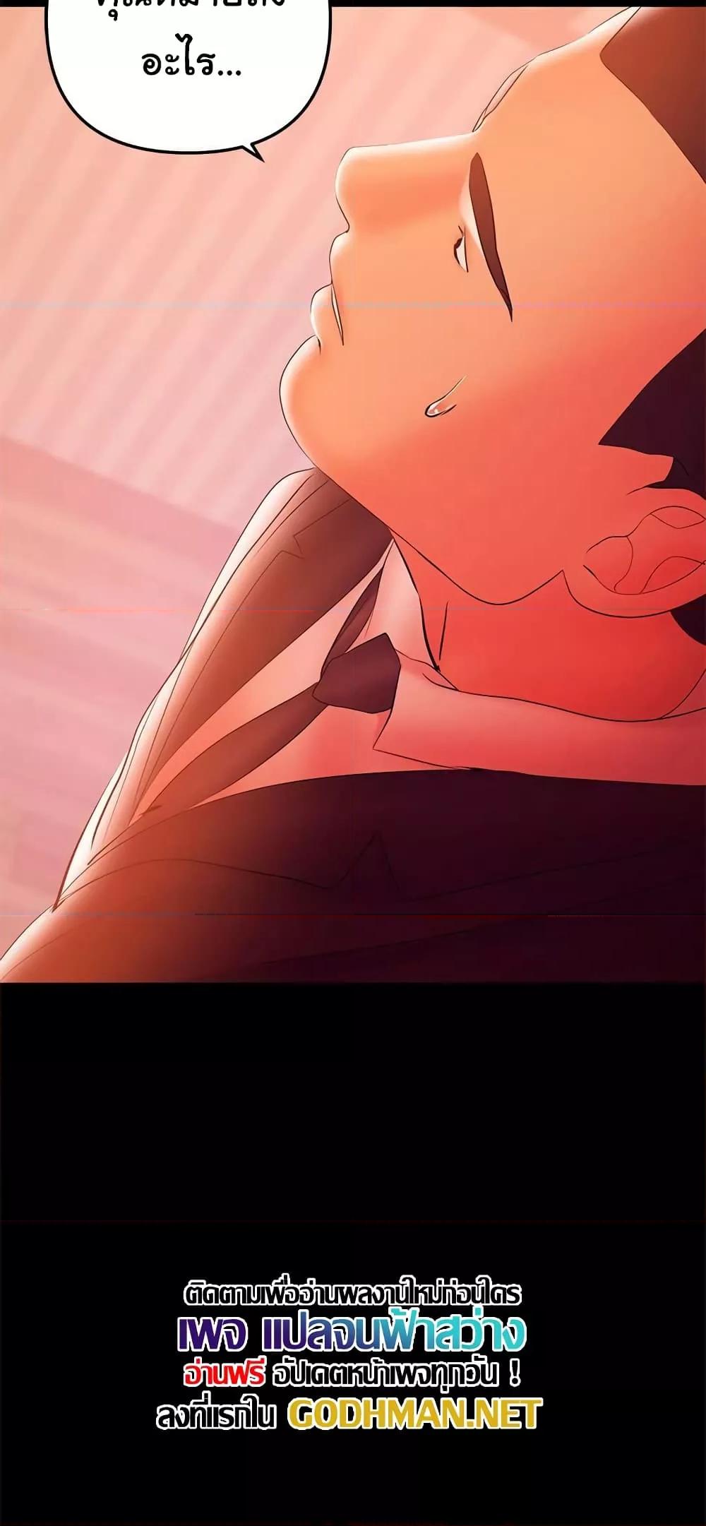 Doujin-Lc- อ่าน โดจิน มังฮวา เกาหลี ญี่ปุ่น จีน แปลไทย A Baby’s Nest ตอนที่ 1 2 3 4 5 6 7 8 9 10 11 12 13 14 ฟรี ไม่มีโฆษณา อ่าน โดจิน Manhwa เกาหลี ญี่ปุ่น จีน เรามีครบ คัดมาให้เน้นๆ โดจิน 18+ รับประกันความฟินโดย  Doujin Lc