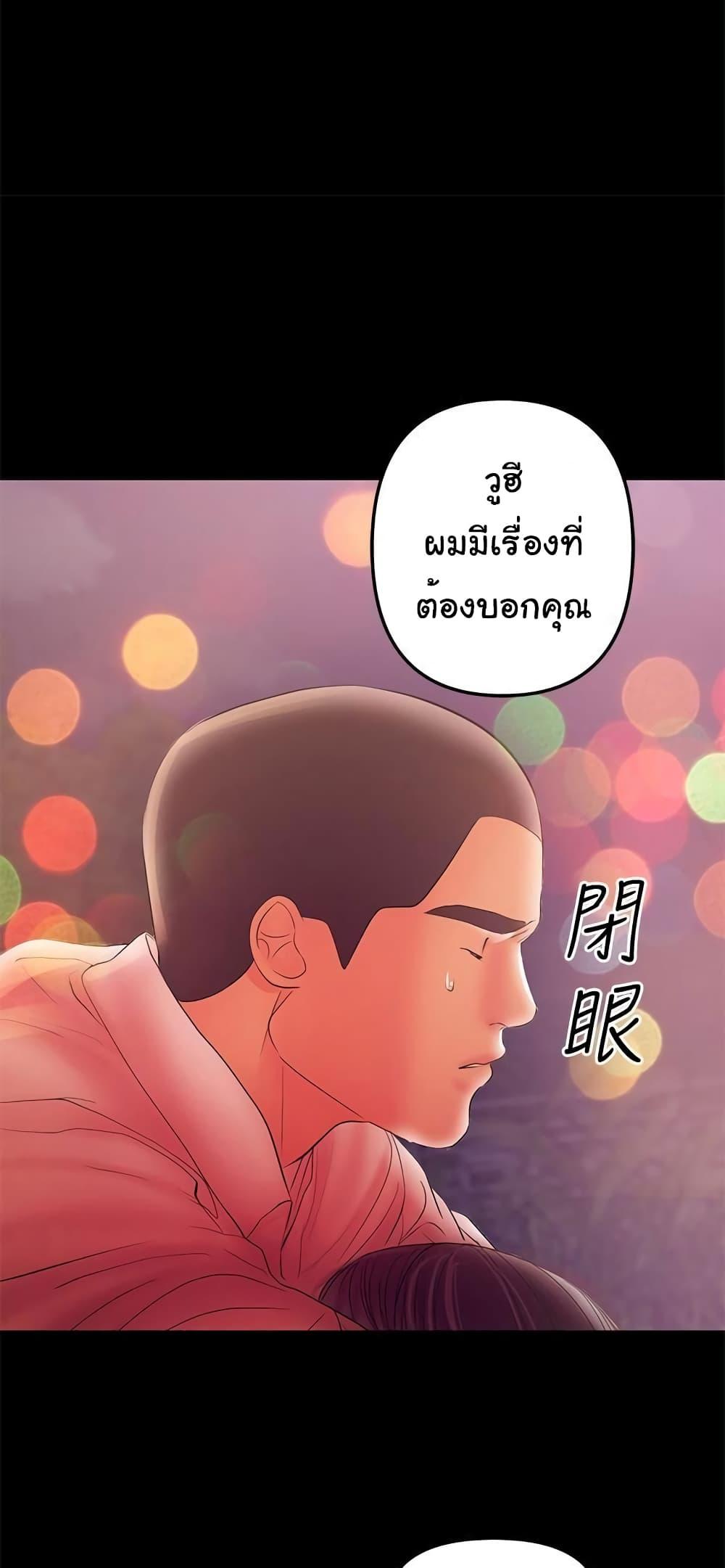 Doujin-Lc- อ่าน โดจิน มังฮวา เกาหลี ญี่ปุ่น จีน แปลไทย A Baby’s Nest ตอนที่ 1 2 3 4 5 6 7 8 9 10 11 12 13 14 ฟรี ไม่มีโฆษณา อ่าน โดจิน Manhwa เกาหลี ญี่ปุ่น จีน เรามีครบ คัดมาให้เน้นๆ โดจิน 18+ รับประกันความฟินโดย  Doujin Lc