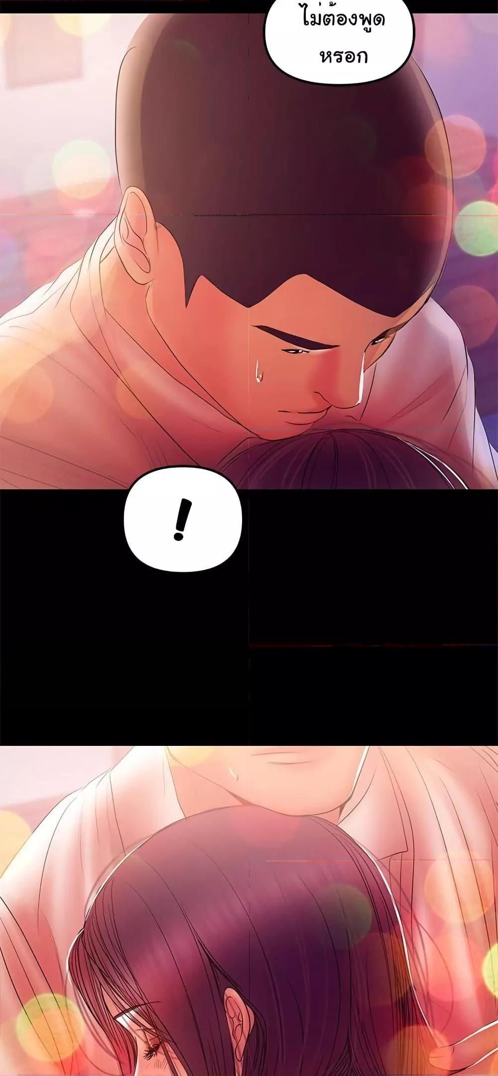 Doujin-Lc- อ่าน โดจิน มังฮวา เกาหลี ญี่ปุ่น จีน แปลไทย A Baby’s Nest ตอนที่ 1 2 3 4 5 6 7 8 9 10 11 12 13 14 ฟรี ไม่มีโฆษณา อ่าน โดจิน Manhwa เกาหลี ญี่ปุ่น จีน เรามีครบ คัดมาให้เน้นๆ โดจิน 18+ รับประกันความฟินโดย  Doujin Lc
