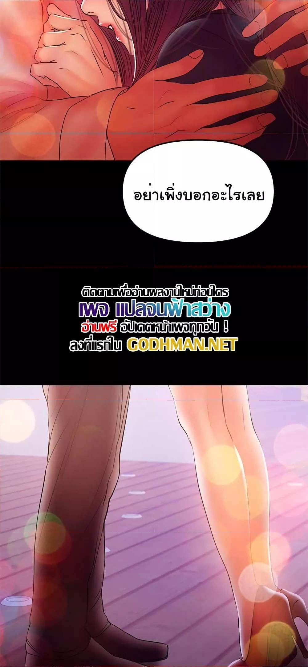 Doujin-Lc- อ่าน โดจิน มังฮวา เกาหลี ญี่ปุ่น จีน แปลไทย A Baby’s Nest ตอนที่ 1 2 3 4 5 6 7 8 9 10 11 12 13 14 ฟรี ไม่มีโฆษณา อ่าน โดจิน Manhwa เกาหลี ญี่ปุ่น จีน เรามีครบ คัดมาให้เน้นๆ โดจิน 18+ รับประกันความฟินโดย  Doujin Lc
