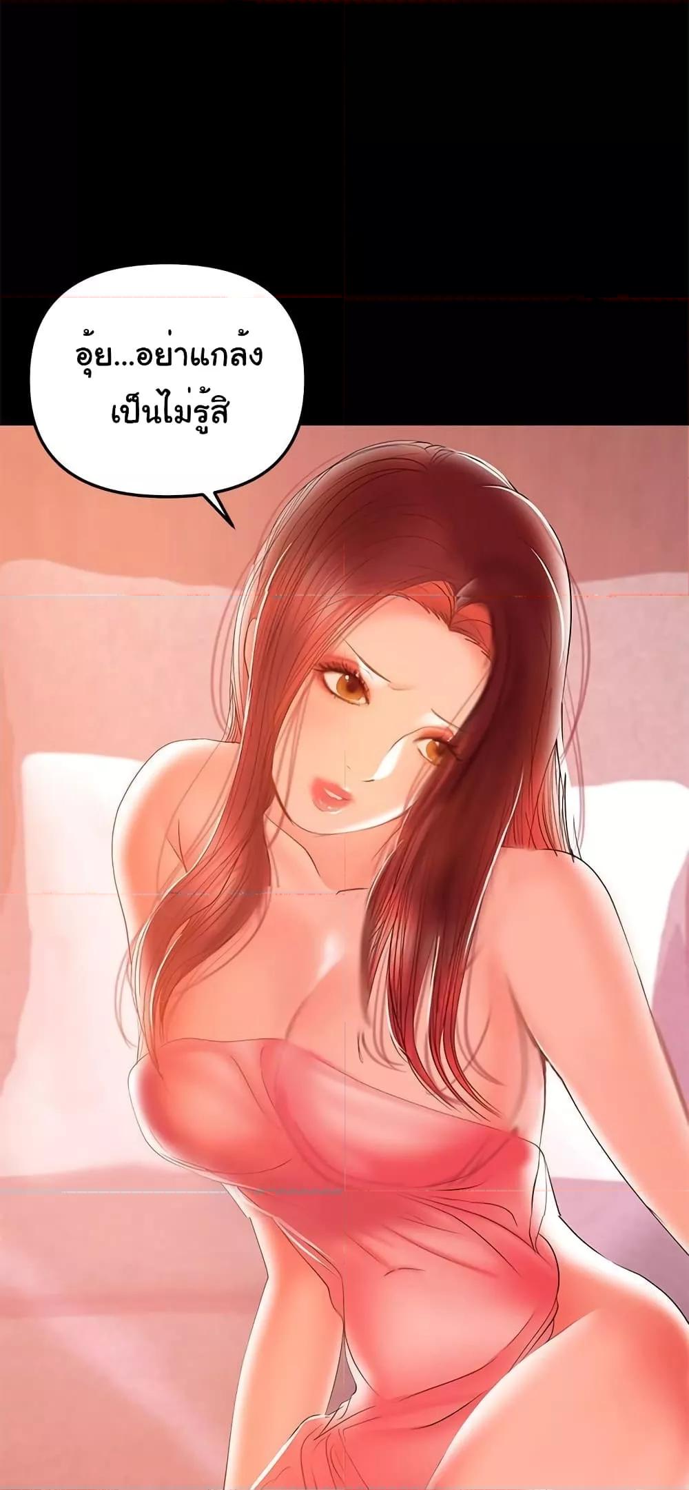 Doujin-Lc- อ่าน โดจิน มังฮวา เกาหลี ญี่ปุ่น จีน แปลไทย A Baby’s Nest ตอนที่ 1 2 3 4 5 6 7 8 9 10 11 12 13 14 ฟรี ไม่มีโฆษณา อ่าน โดจิน Manhwa เกาหลี ญี่ปุ่น จีน เรามีครบ คัดมาให้เน้นๆ โดจิน 18+ รับประกันความฟินโดย  Doujin Lc