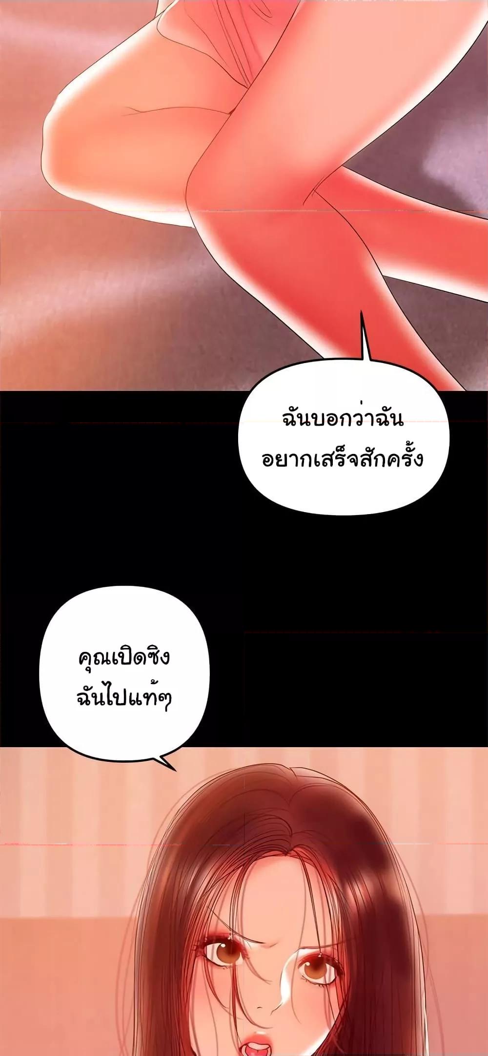 Doujin-Lc- อ่าน โดจิน มังฮวา เกาหลี ญี่ปุ่น จีน แปลไทย A Baby’s Nest ตอนที่ 1 2 3 4 5 6 7 8 9 10 11 12 13 14 ฟรี ไม่มีโฆษณา อ่าน โดจิน Manhwa เกาหลี ญี่ปุ่น จีน เรามีครบ คัดมาให้เน้นๆ โดจิน 18+ รับประกันความฟินโดย  Doujin Lc